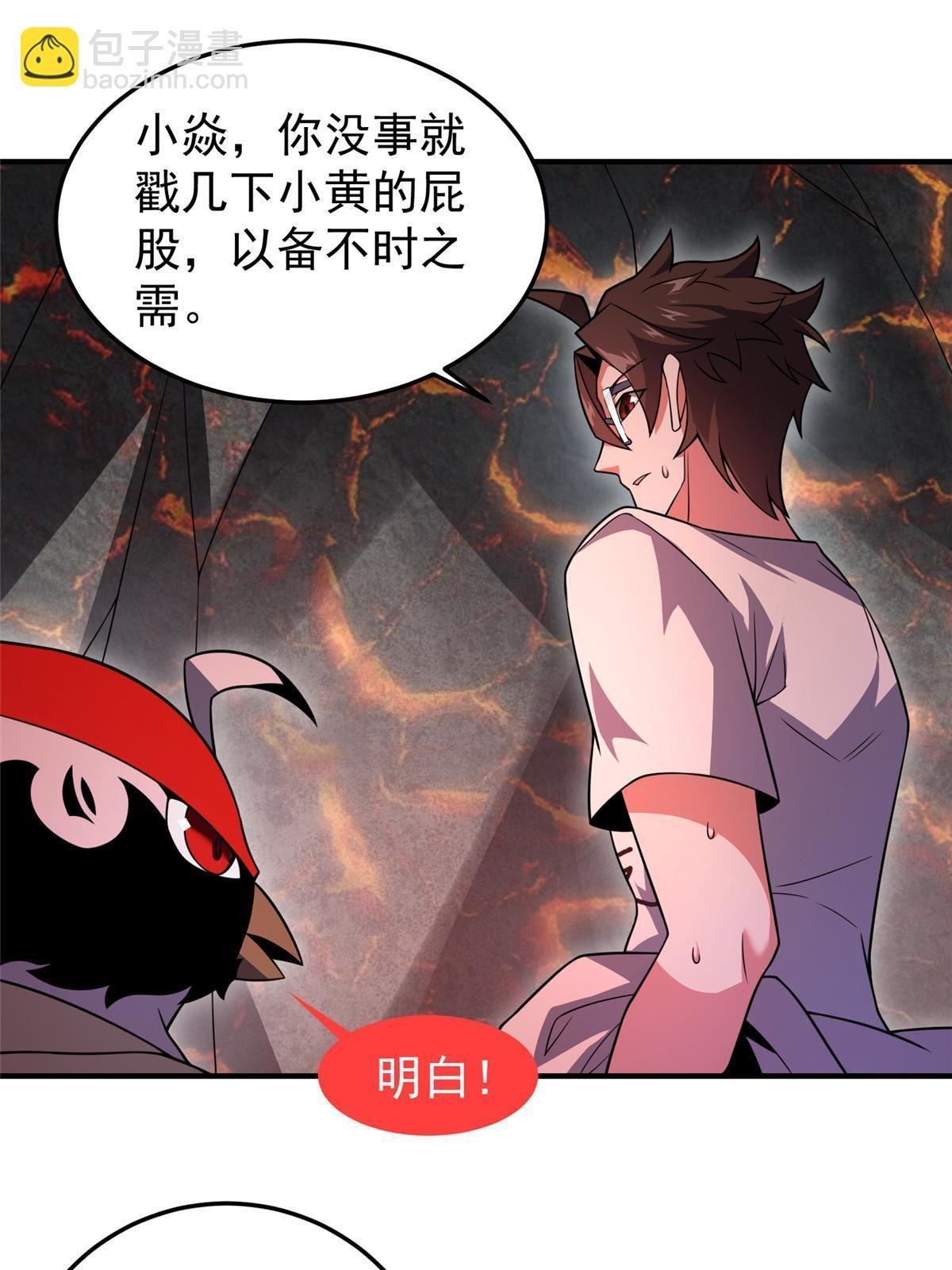 114 山灵王