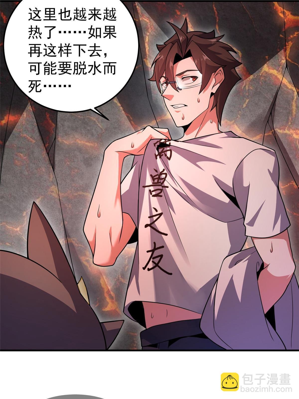 114 山灵王