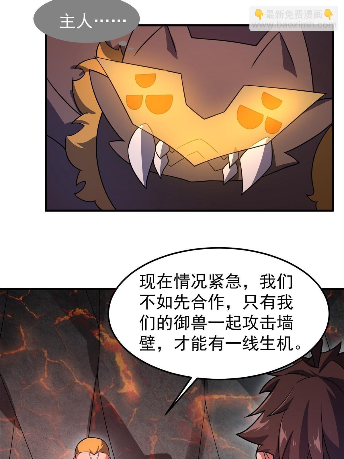 114 山灵王