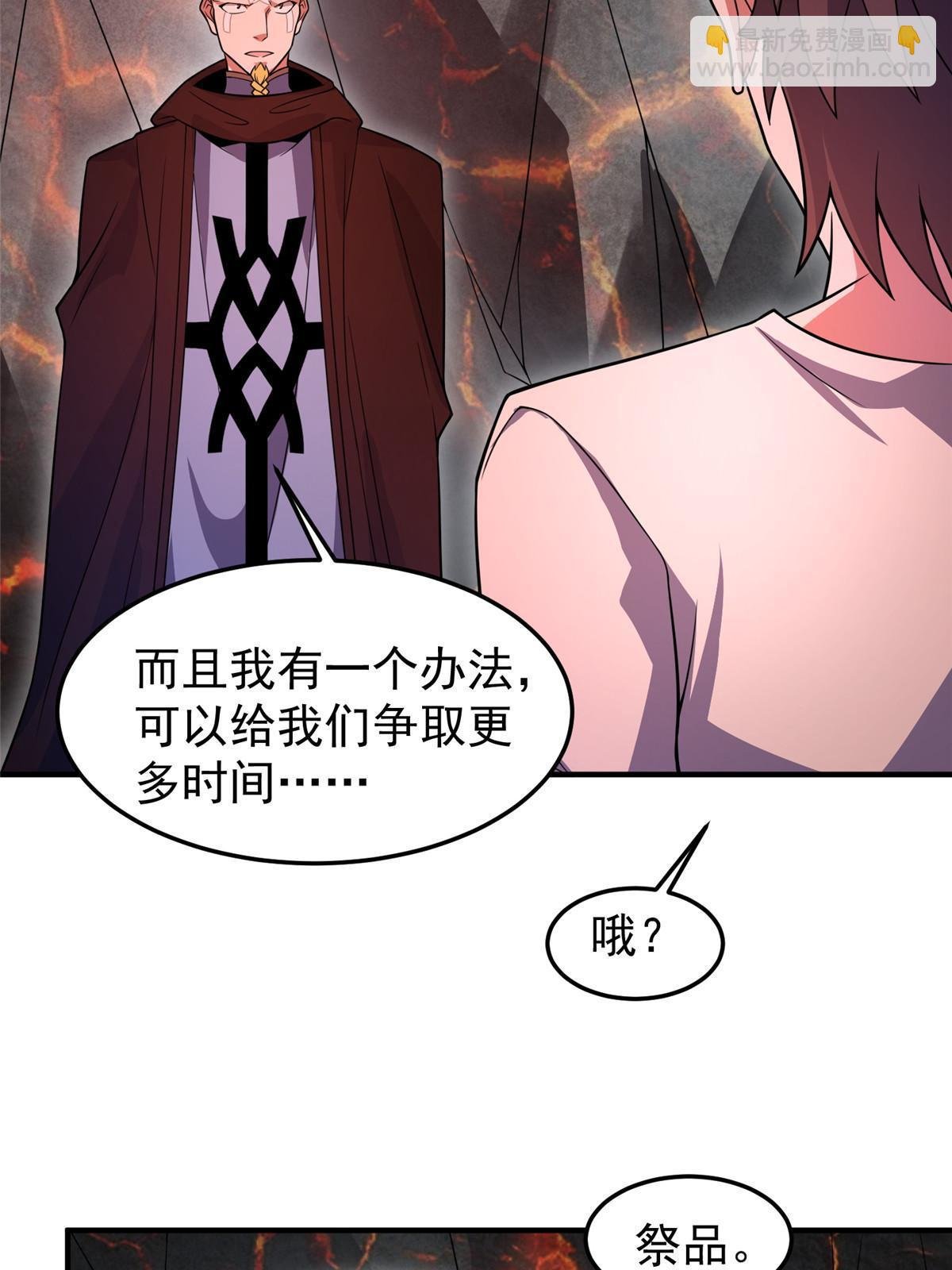 114 山灵王