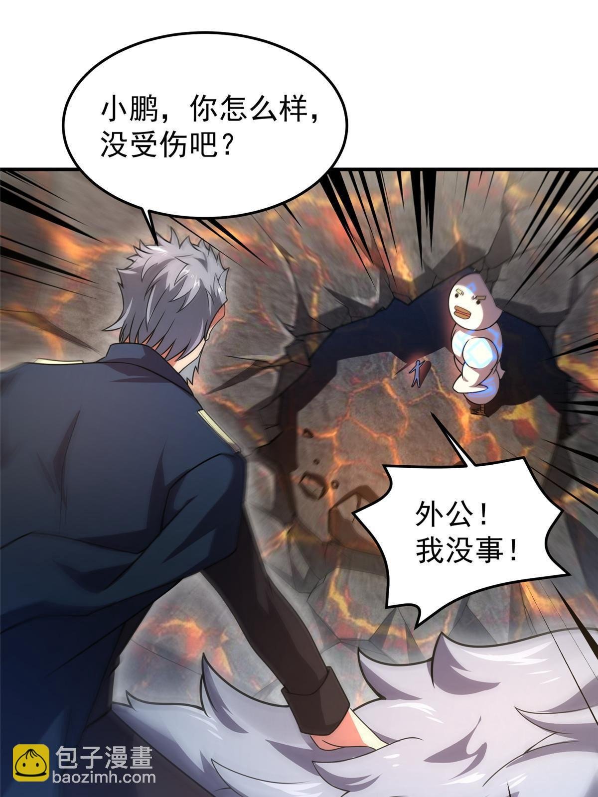 115 苏醒