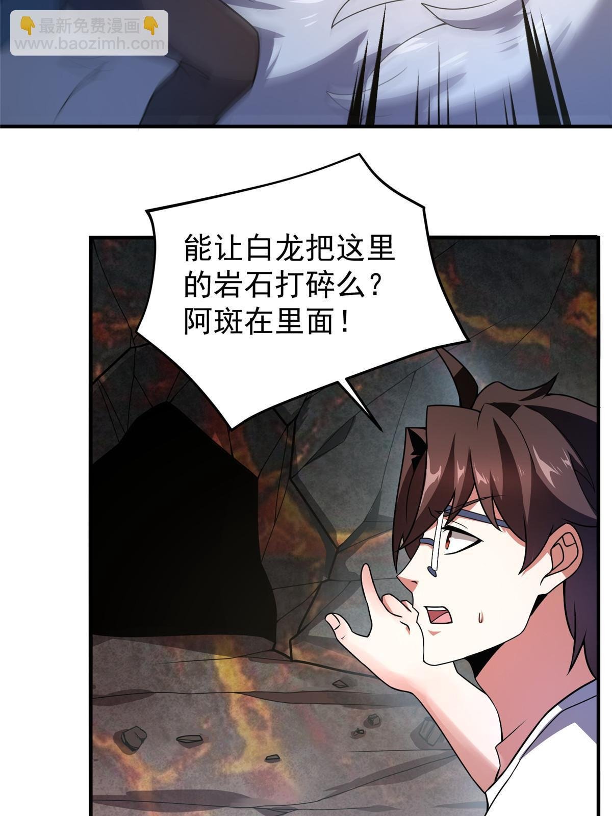 115 苏醒