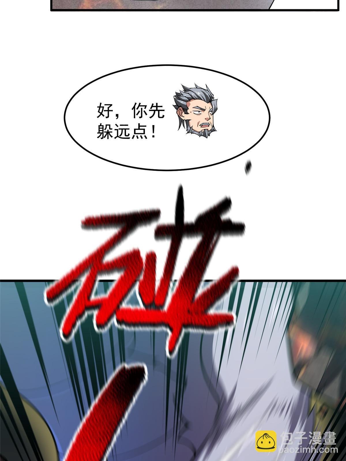 115 苏醒