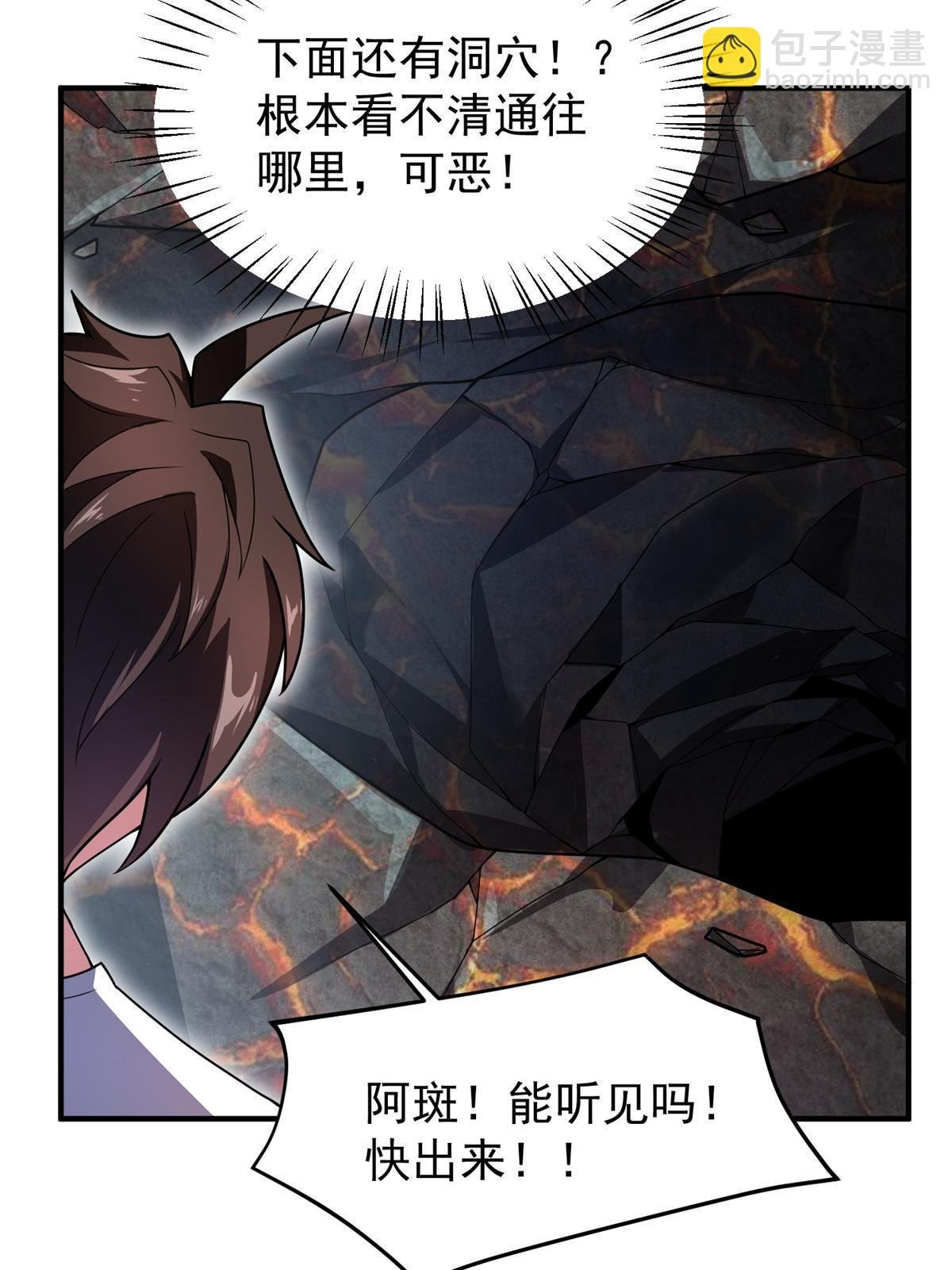 115 苏醒