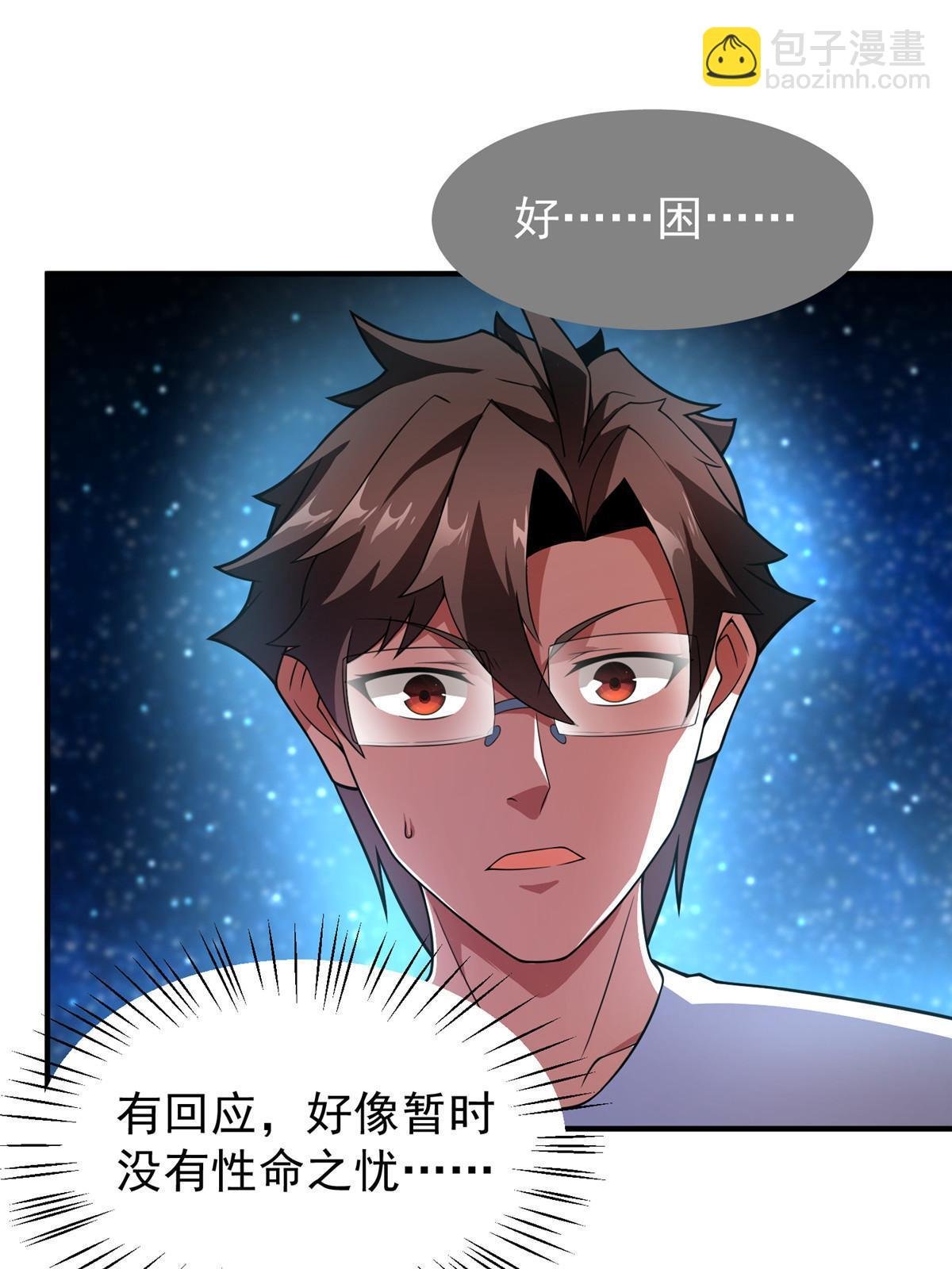115 苏醒