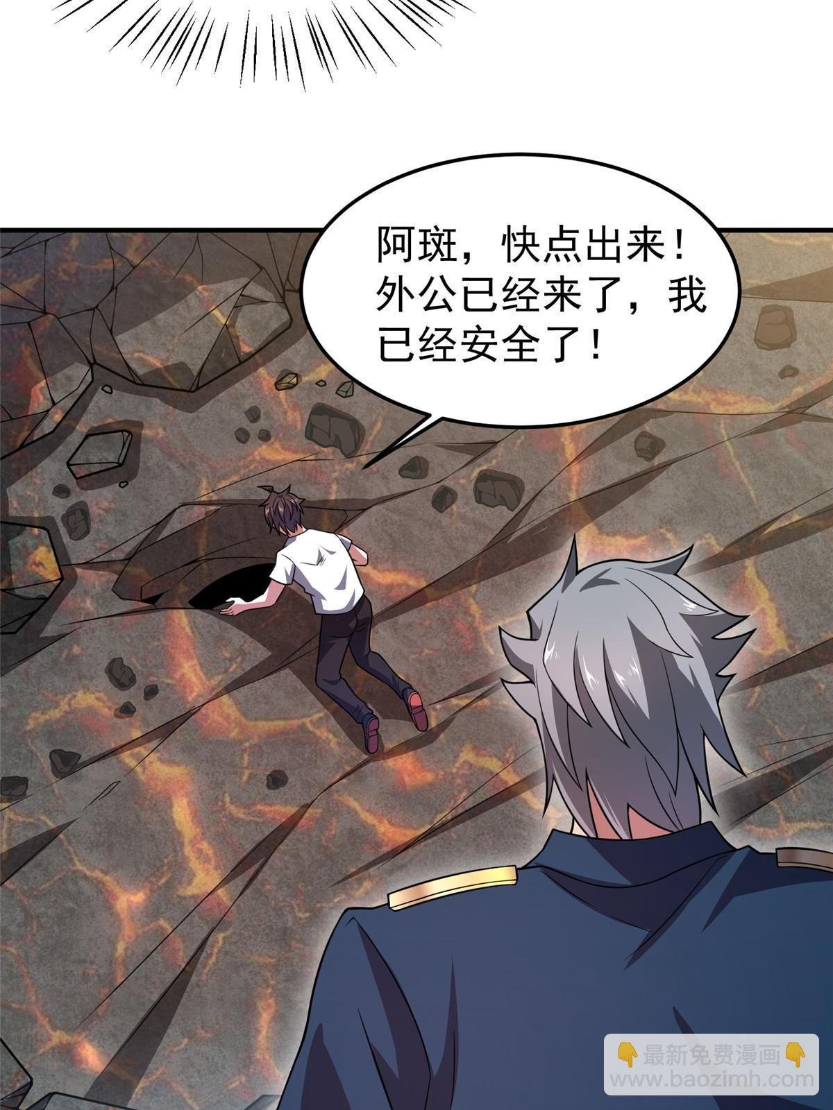 115 苏醒