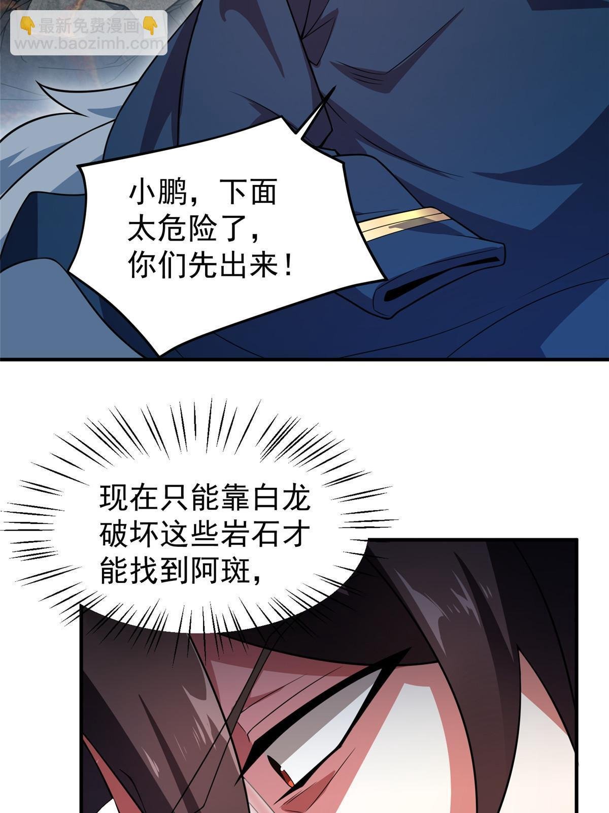 115 苏醒