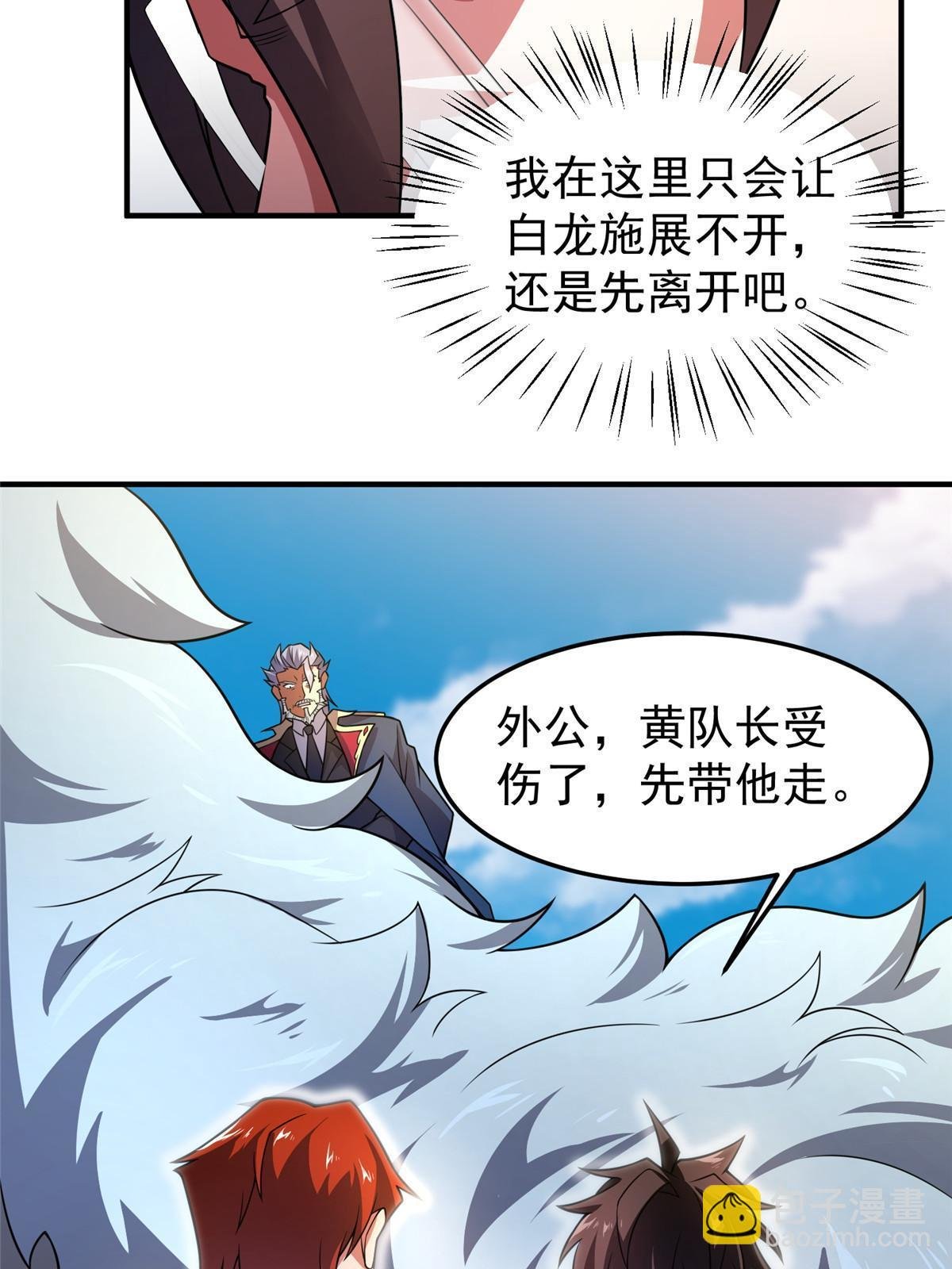 115 苏醒