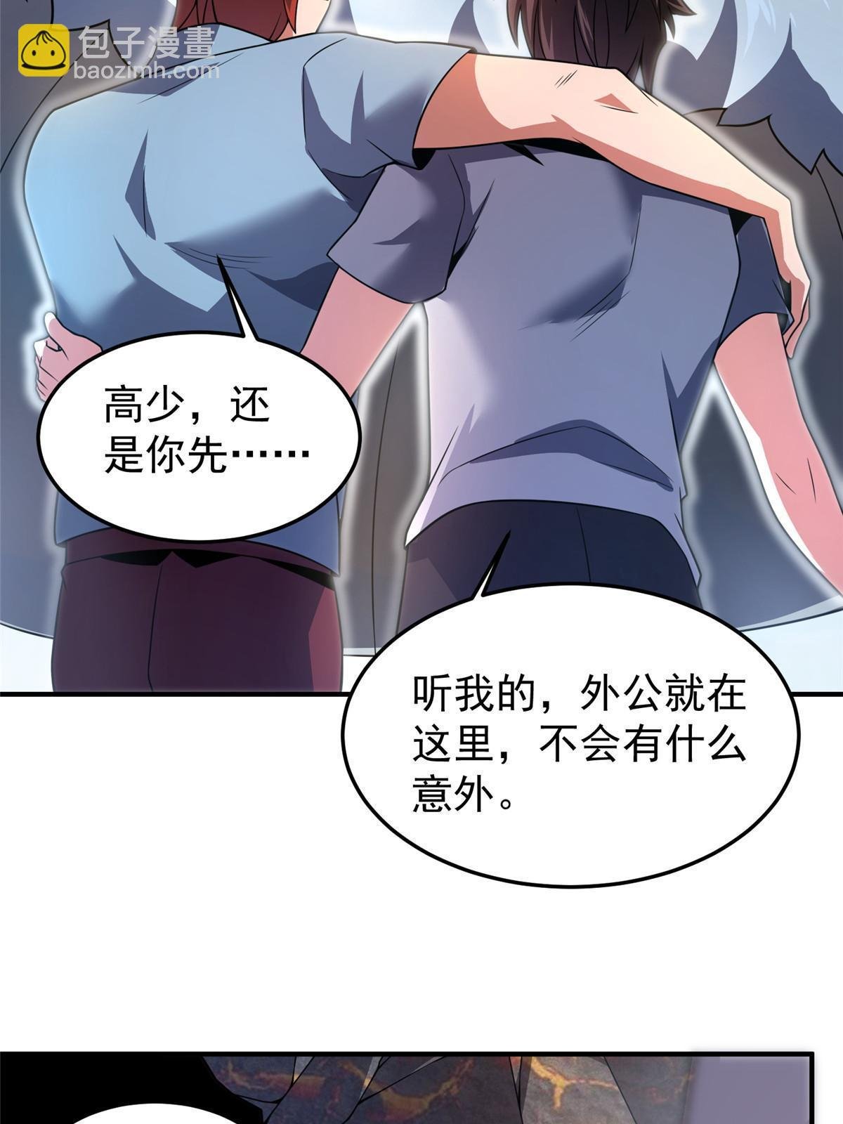 115 苏醒