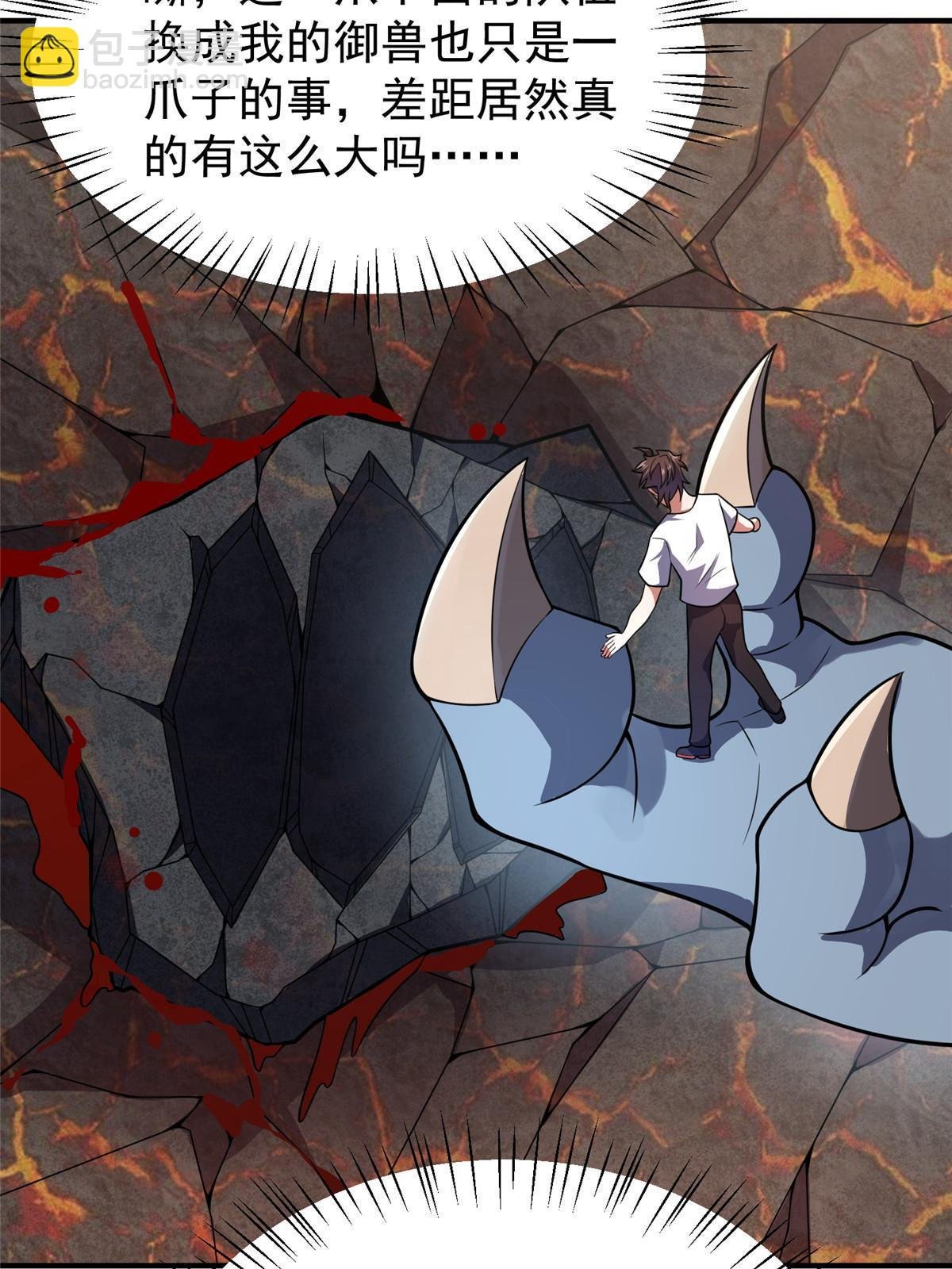 115 苏醒
