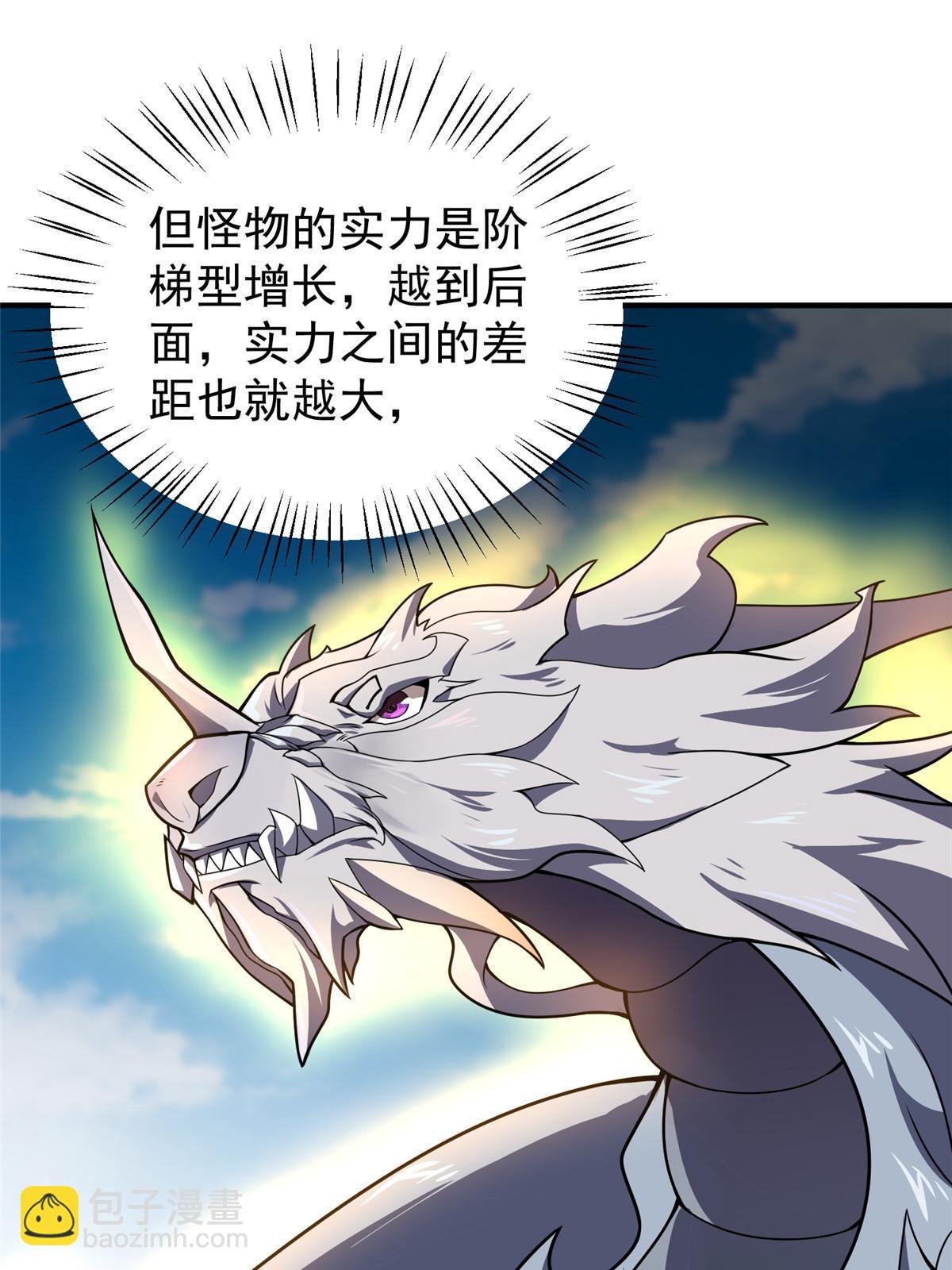 115 苏醒