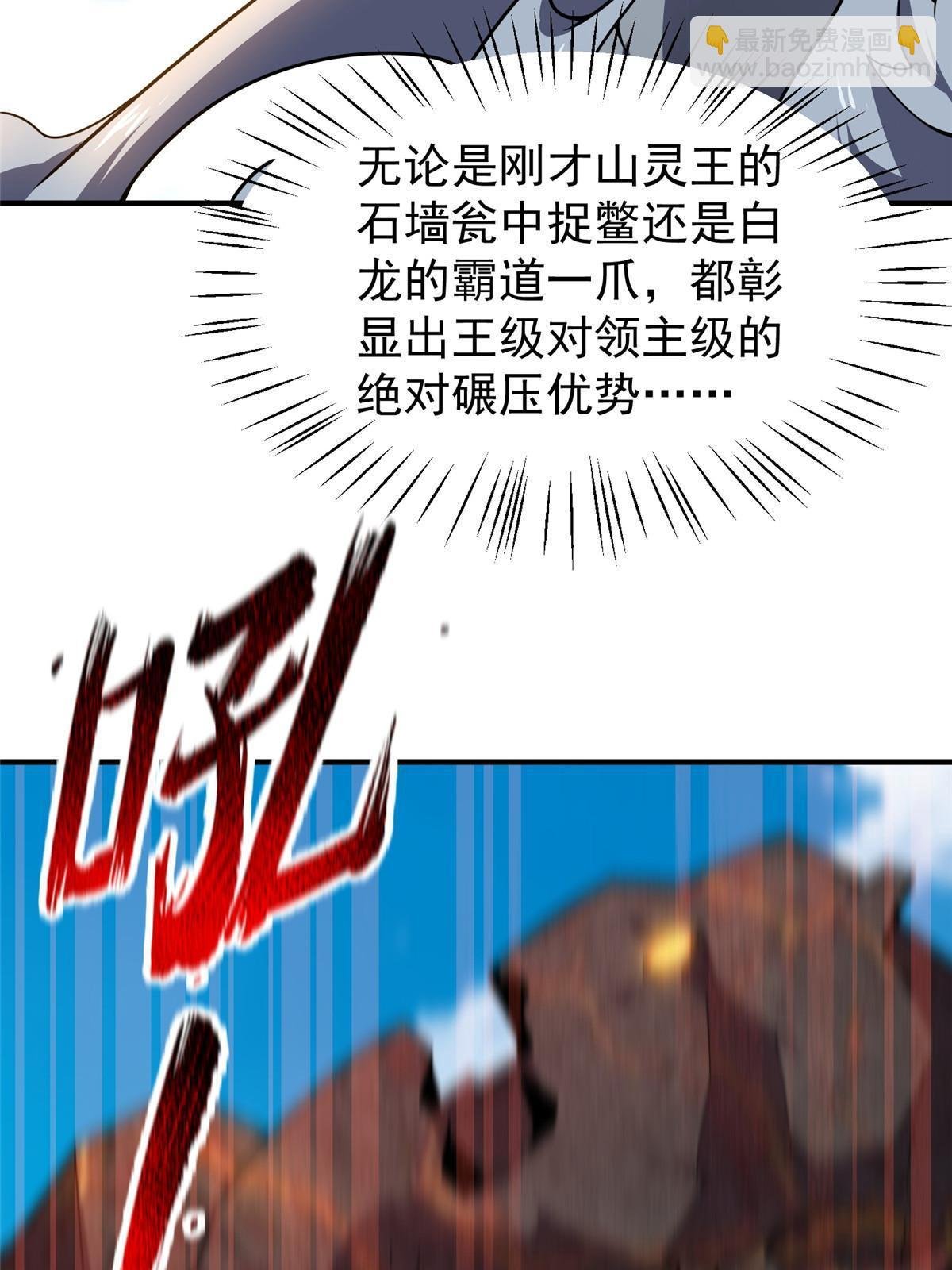 115 苏醒