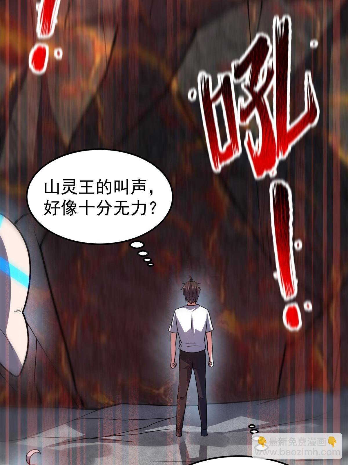 115 苏醒