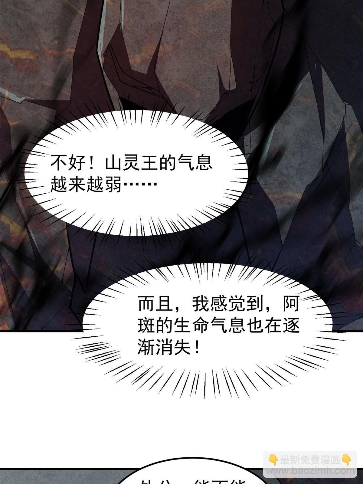 115 苏醒