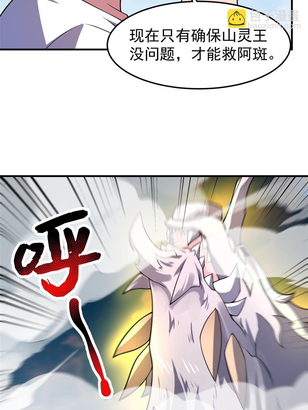 115 苏醒