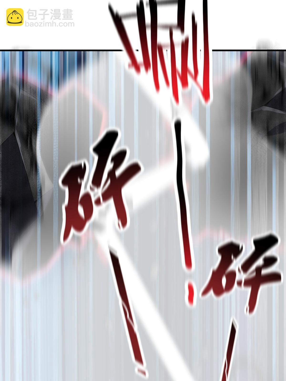 115 苏醒