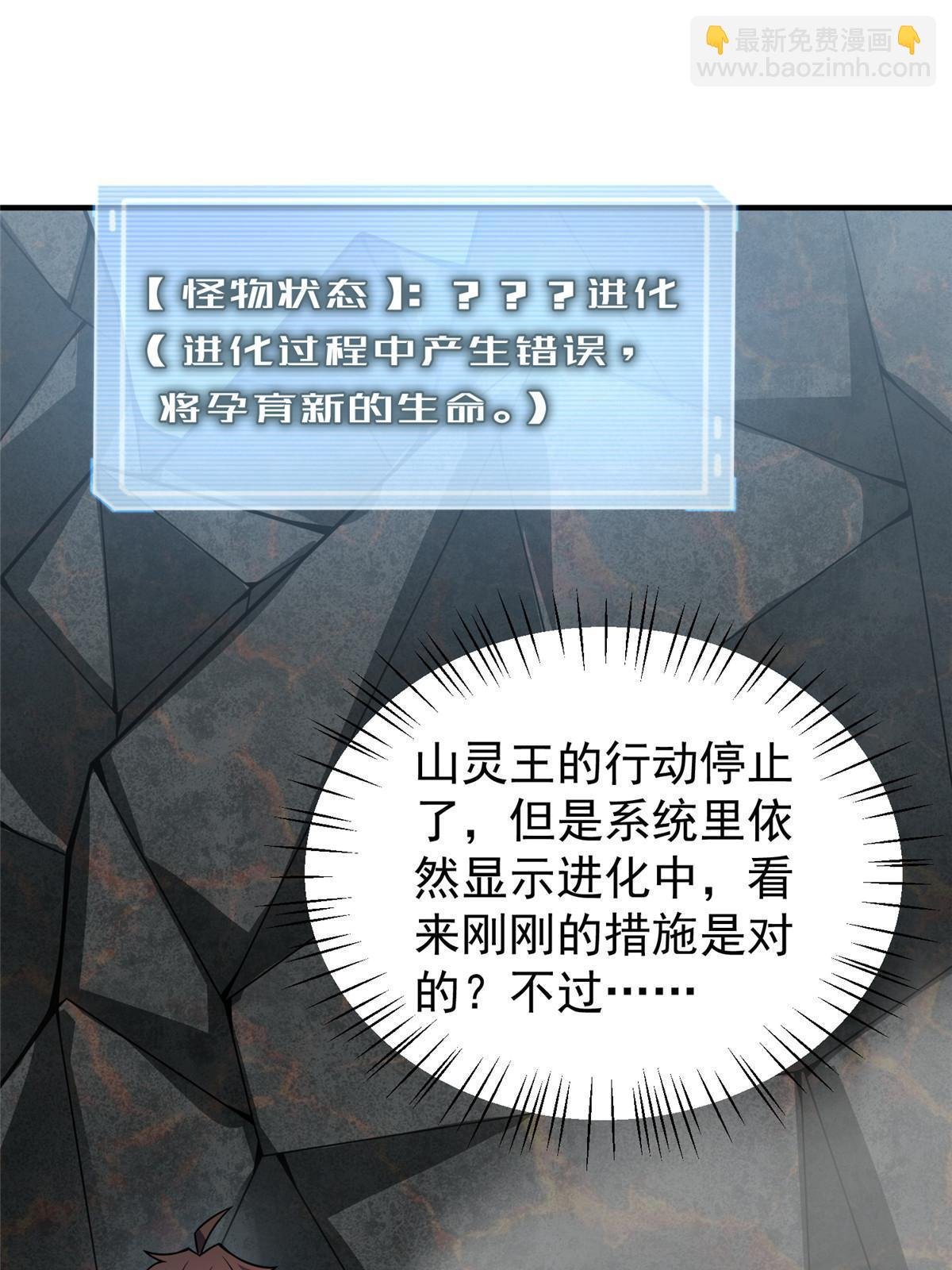 115 苏醒