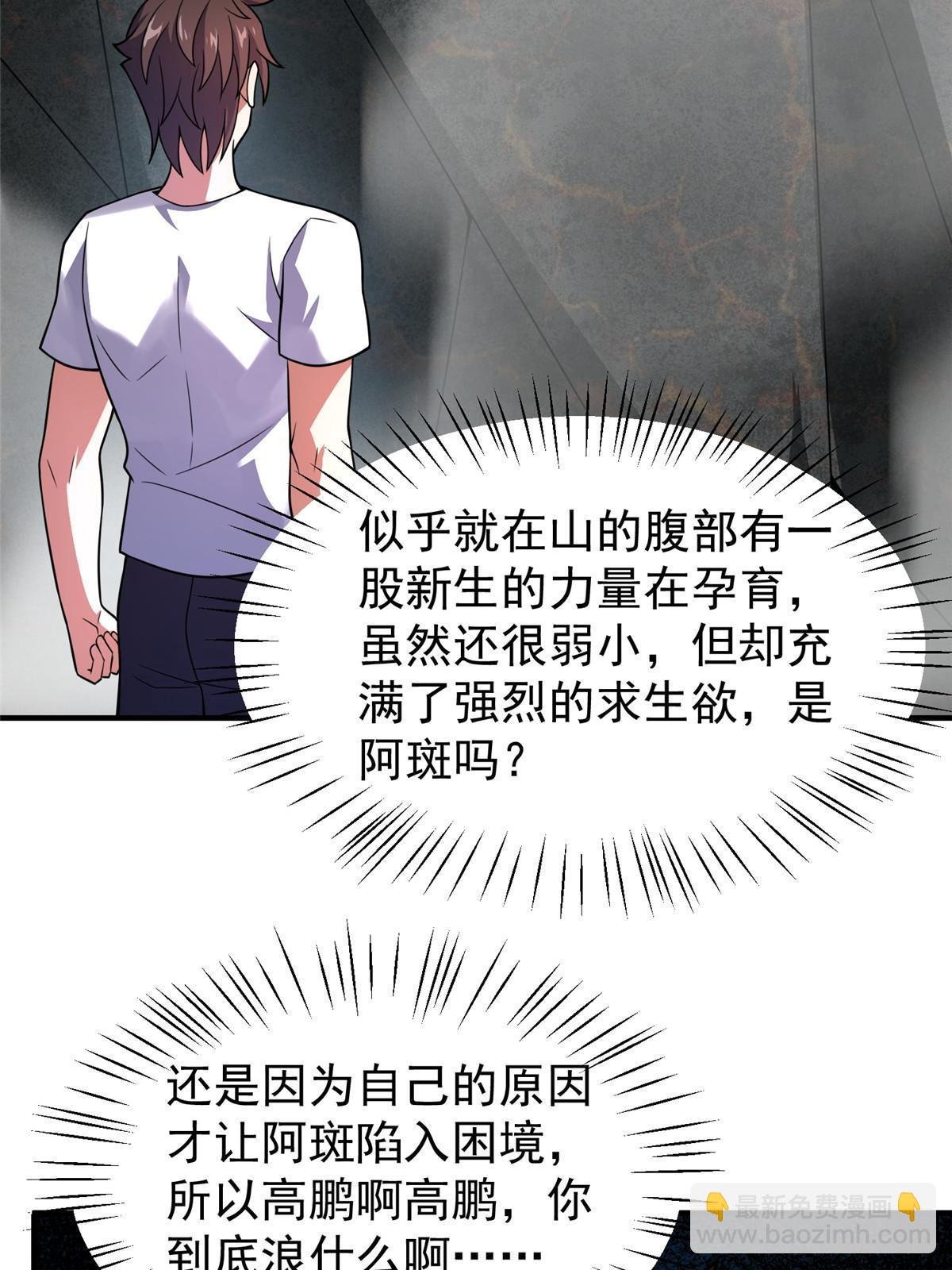 115 苏醒