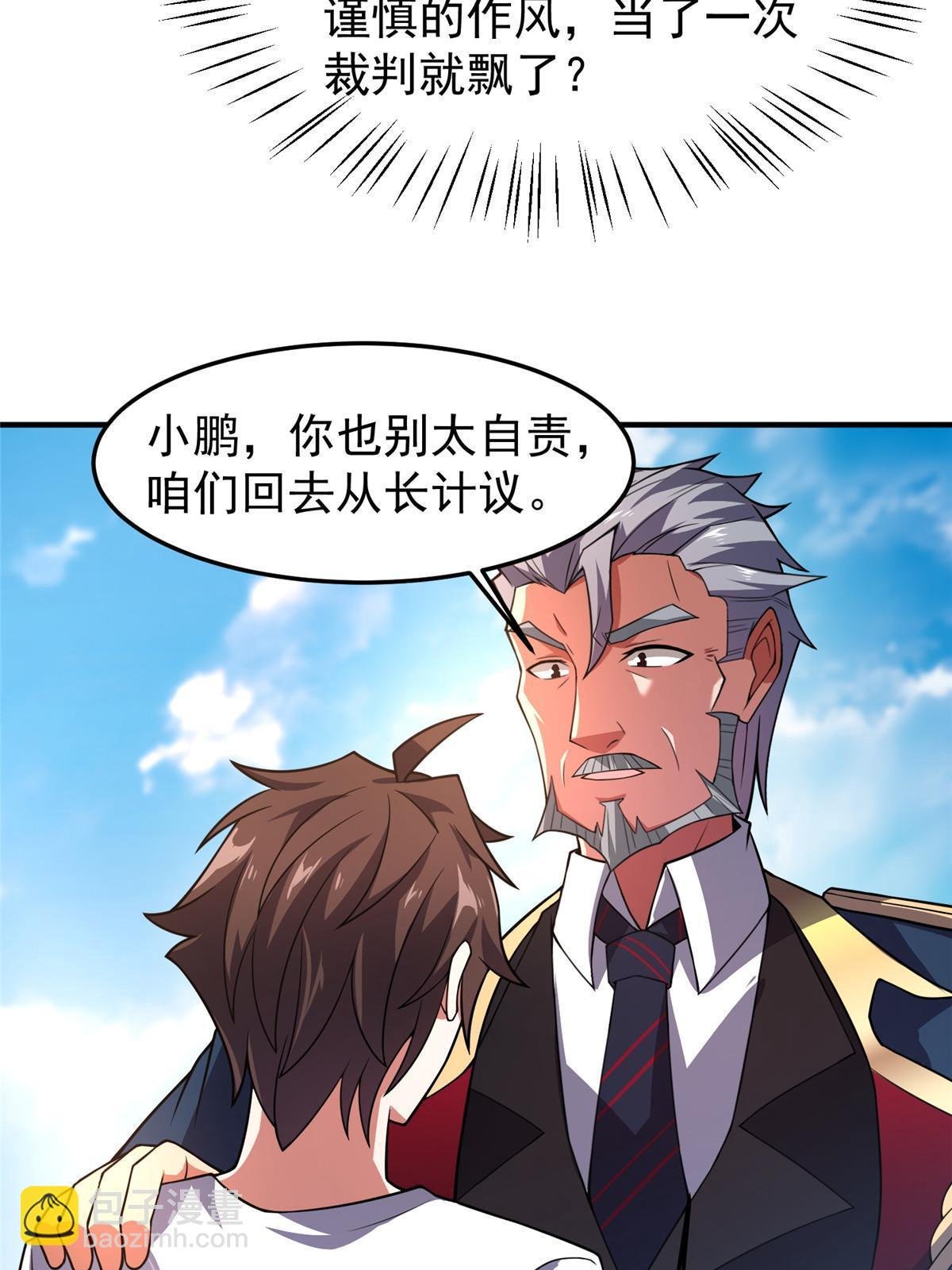 115 苏醒