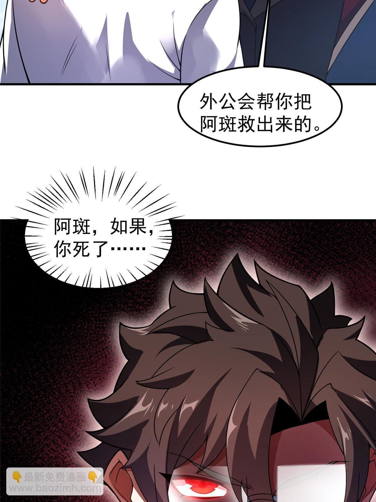 115 苏醒