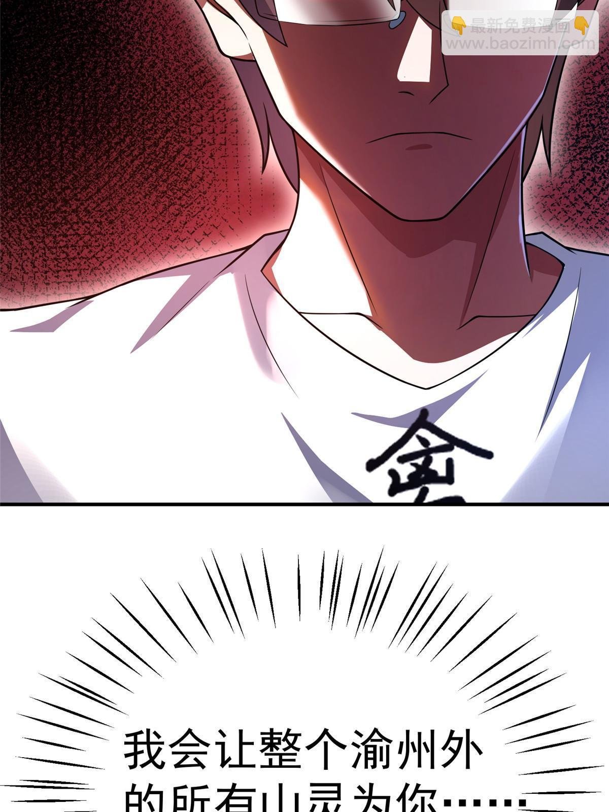115 苏醒