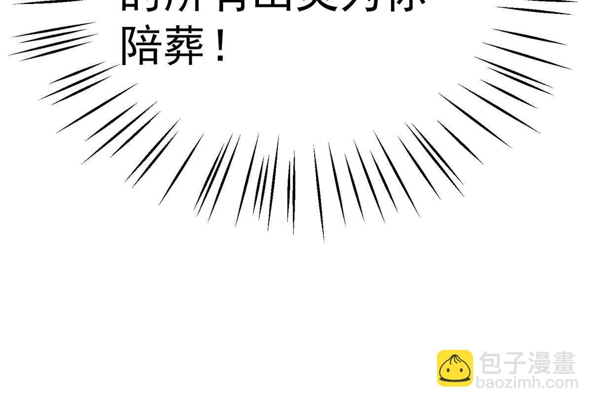 115 苏醒