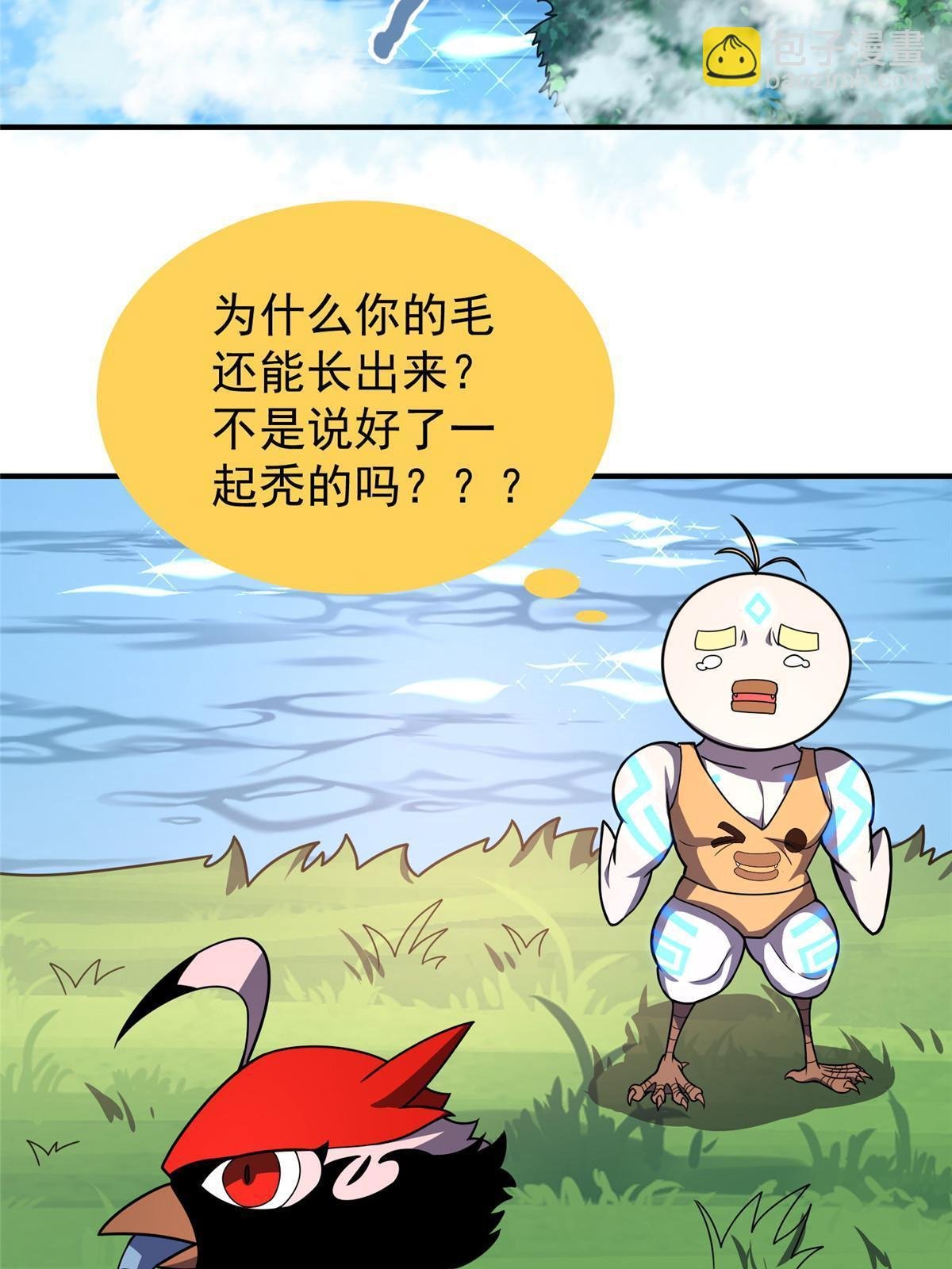 115 苏醒