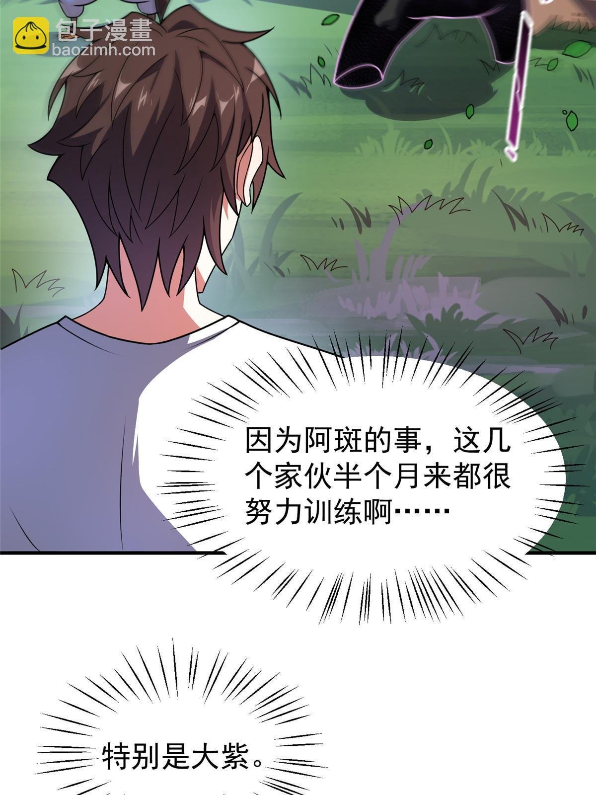 115 苏醒