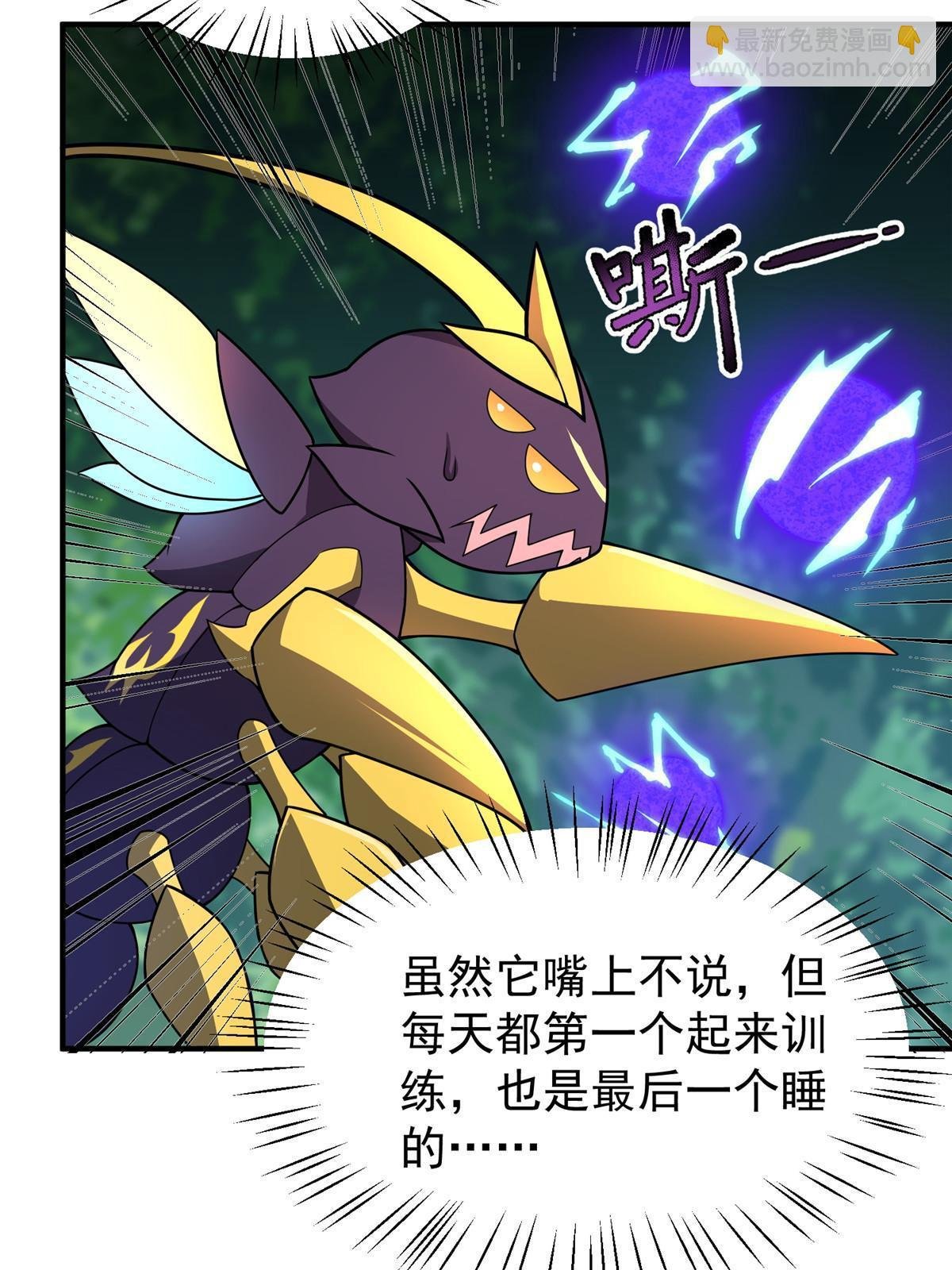 115 苏醒