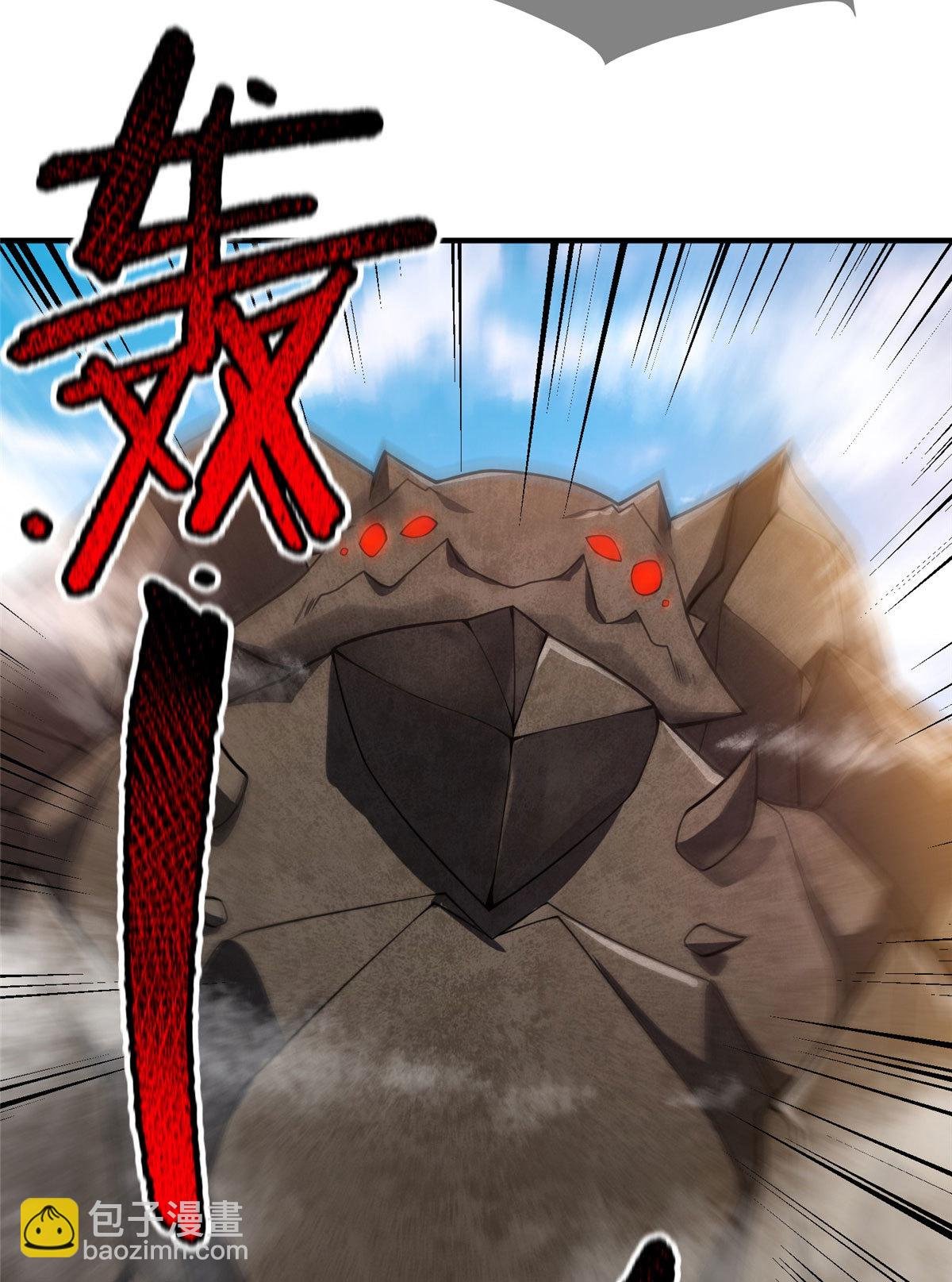 116 群山之主