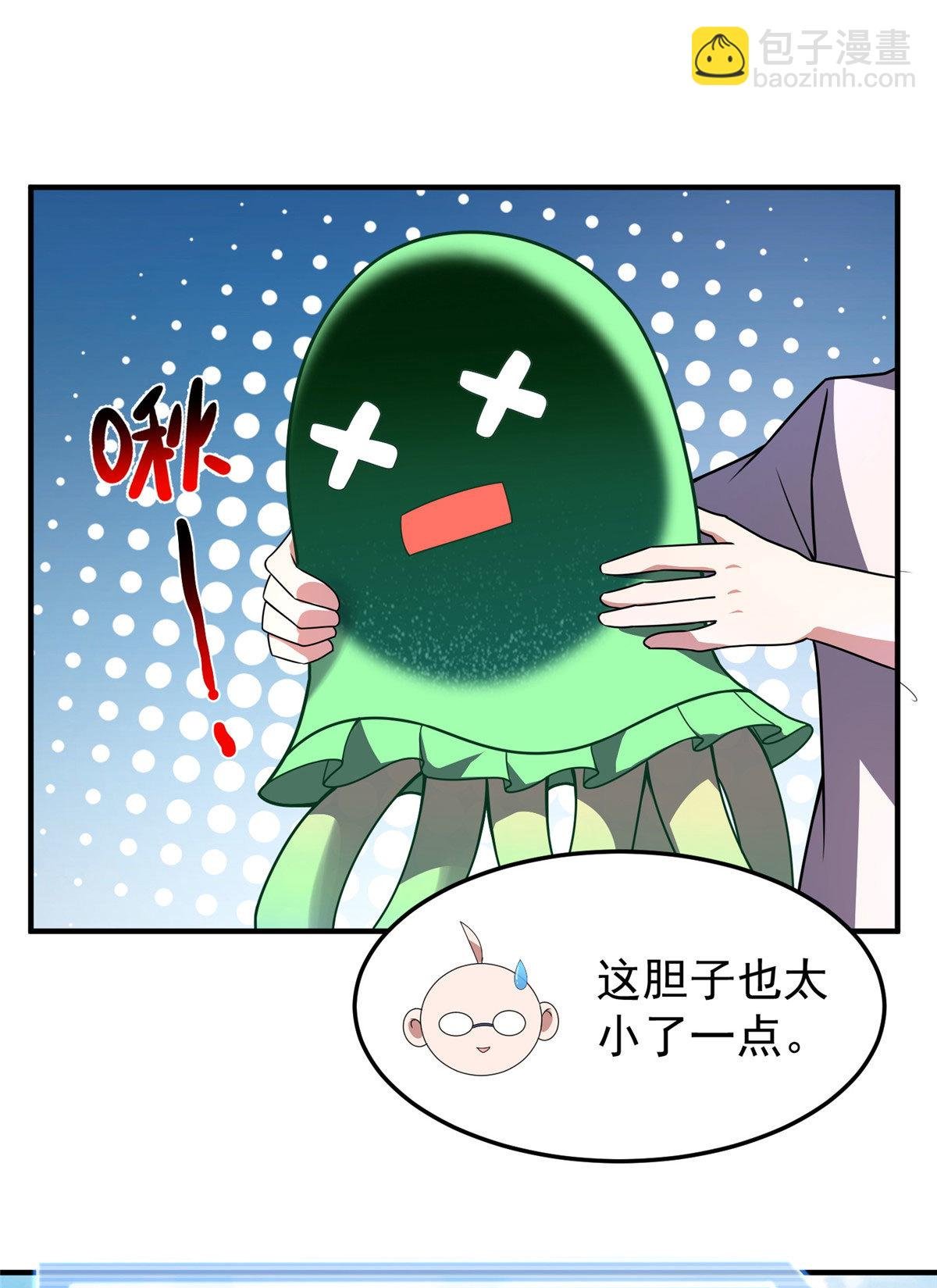 116 群山之主