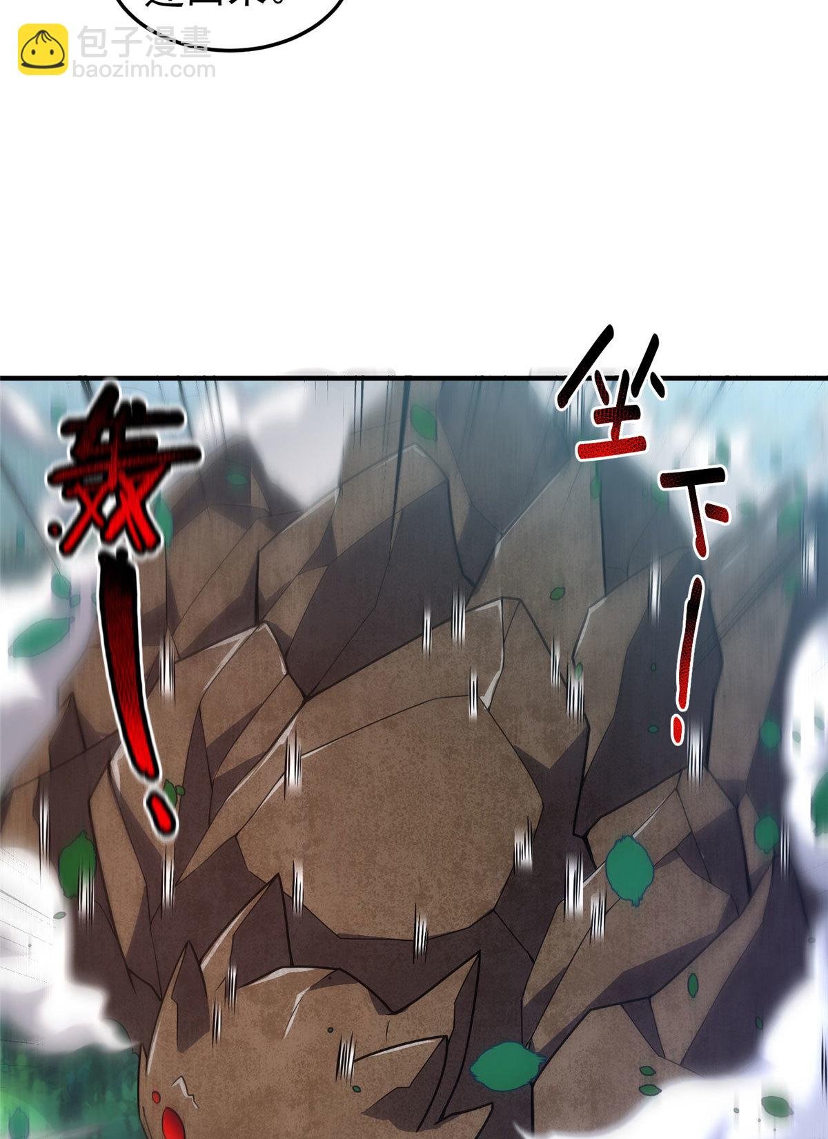116 群山之主