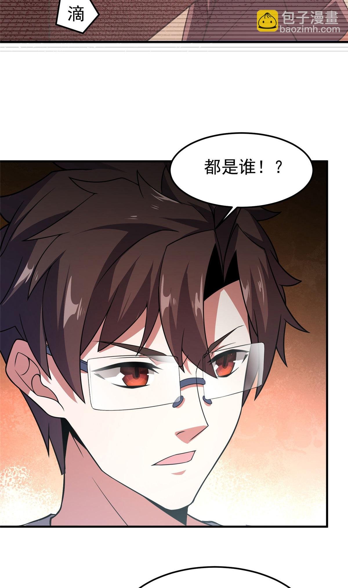 116 群山之主