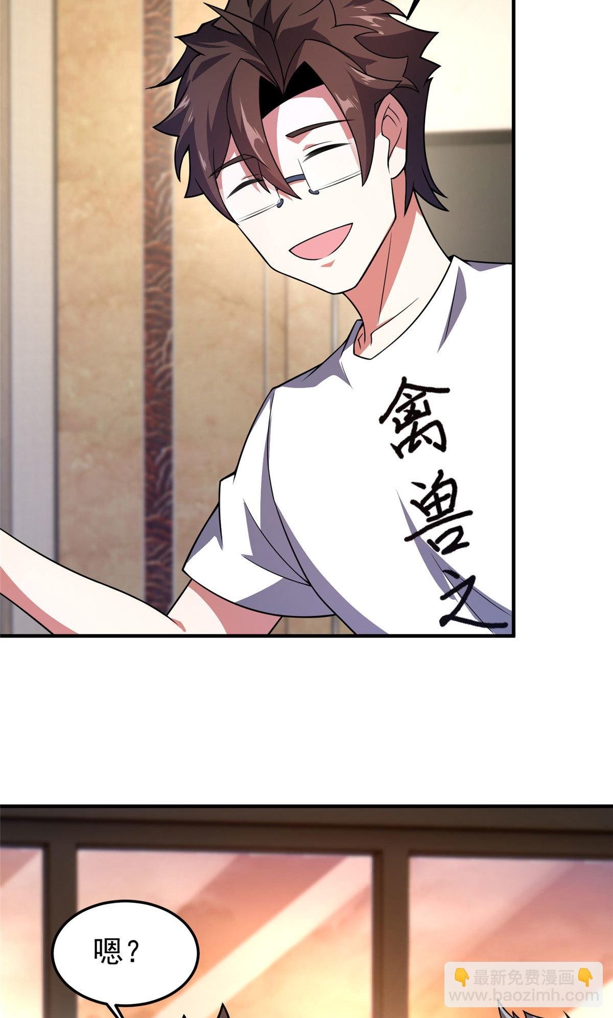 116 群山之主