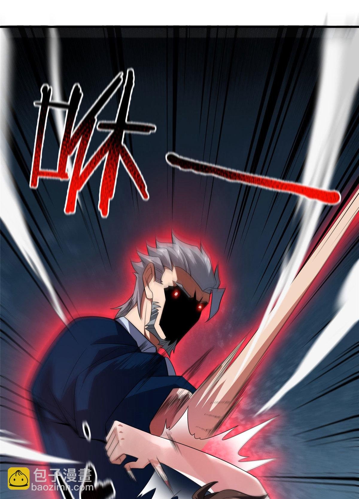 116 群山之主