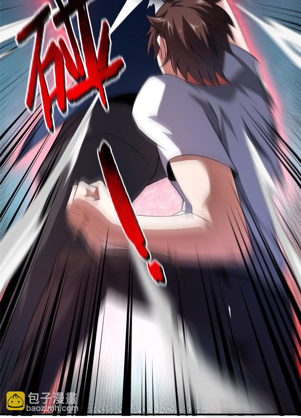 116 群山之主