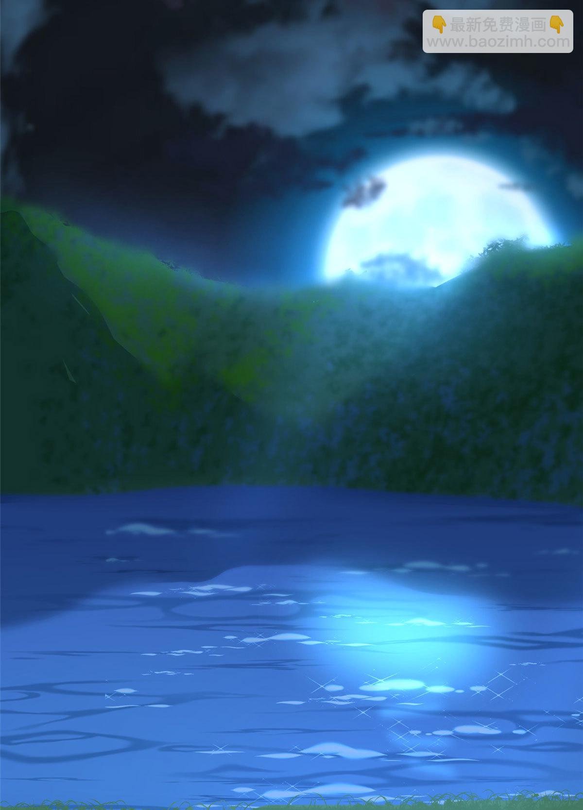 116 群山之主