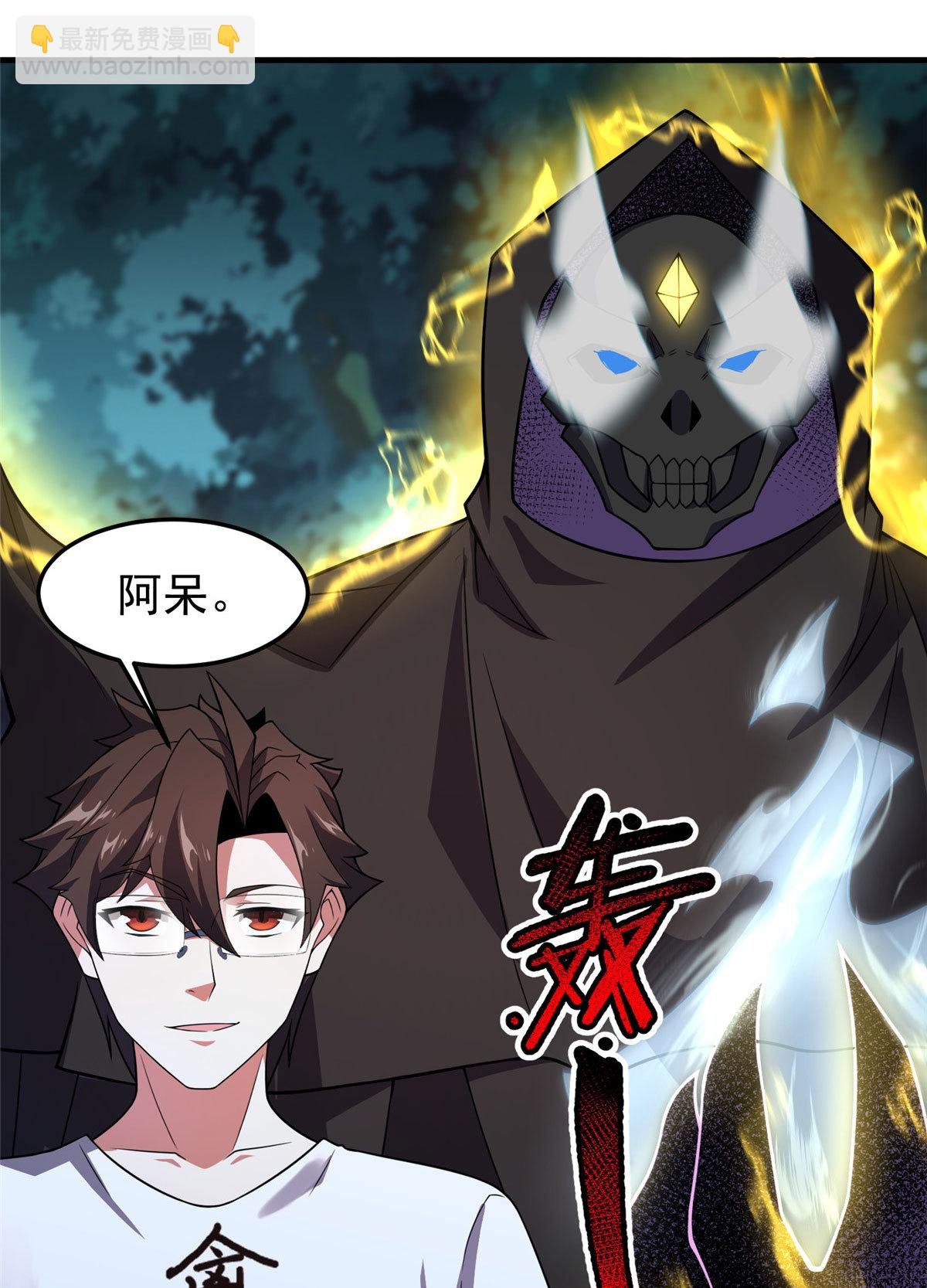 116 群山之主