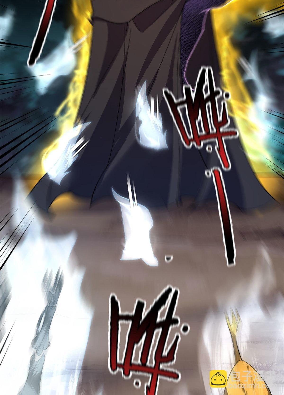 116 群山之主
