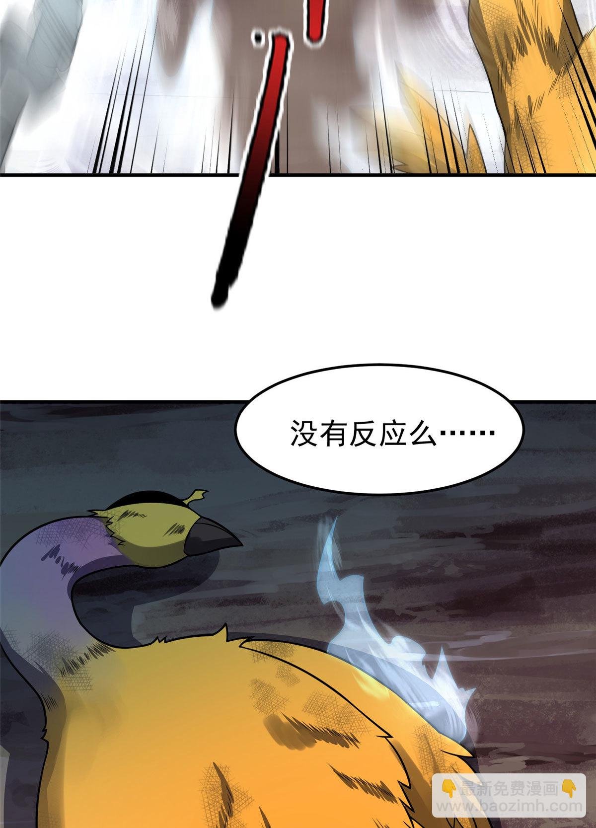 116 群山之主