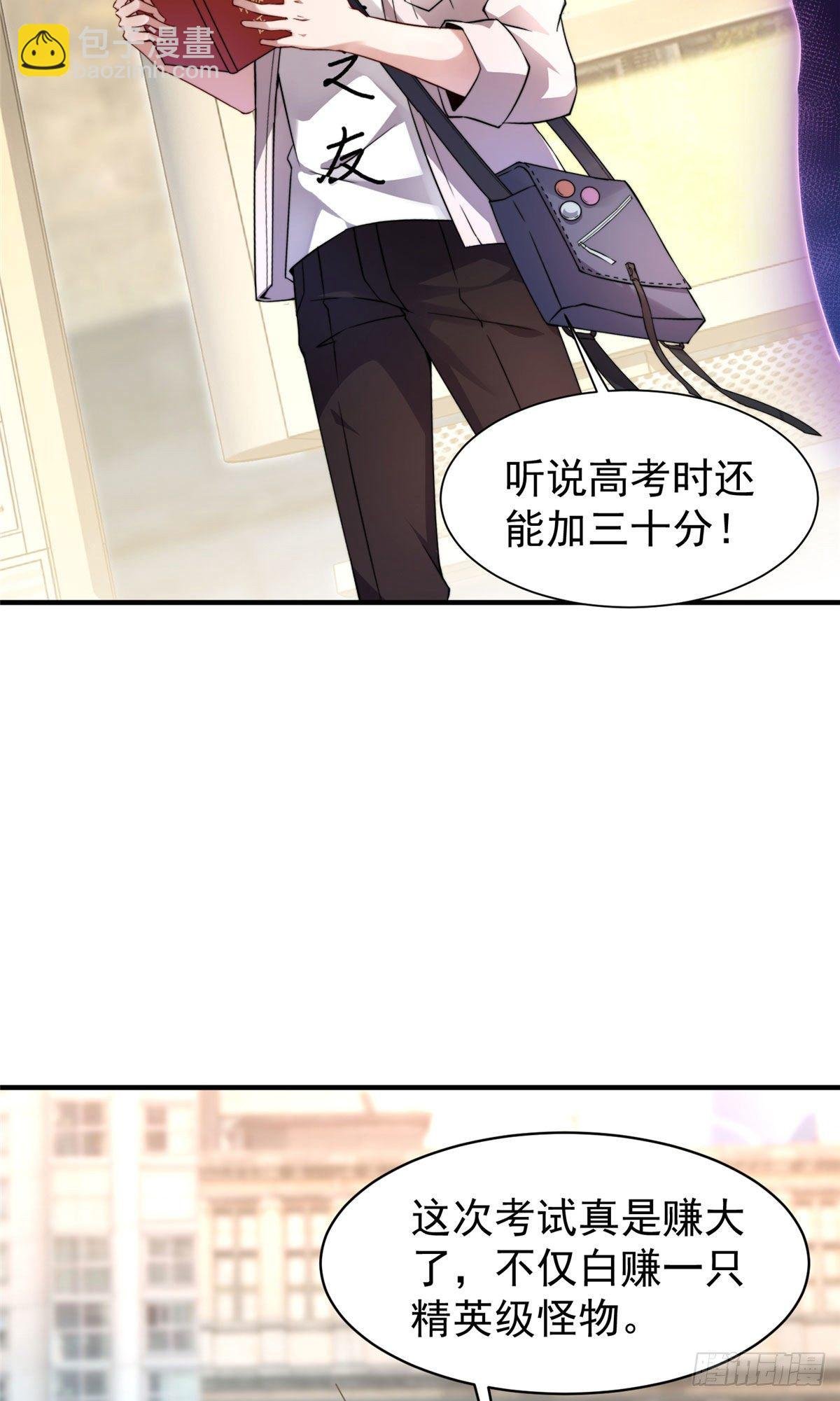 009 营养过剩