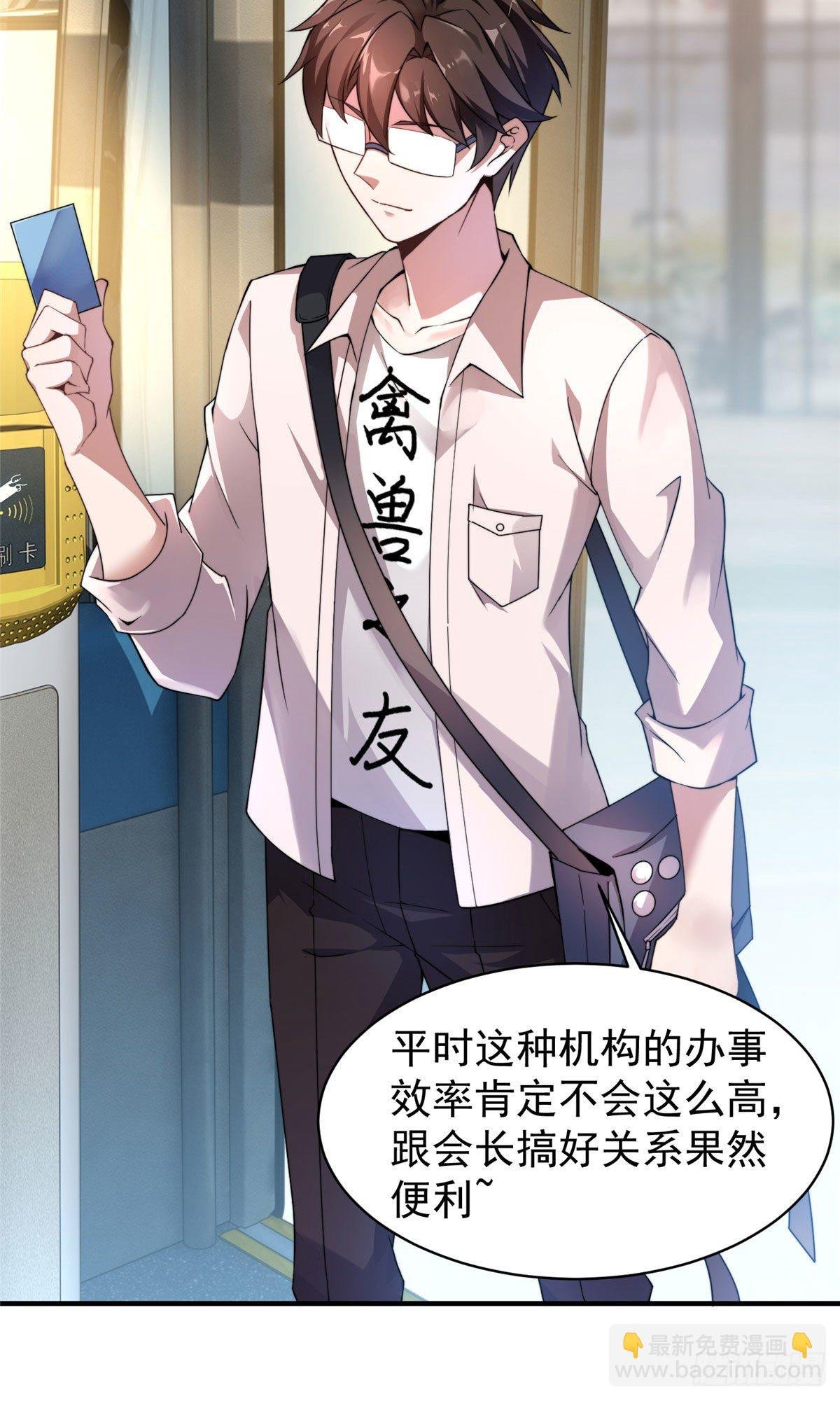 009 营养过剩