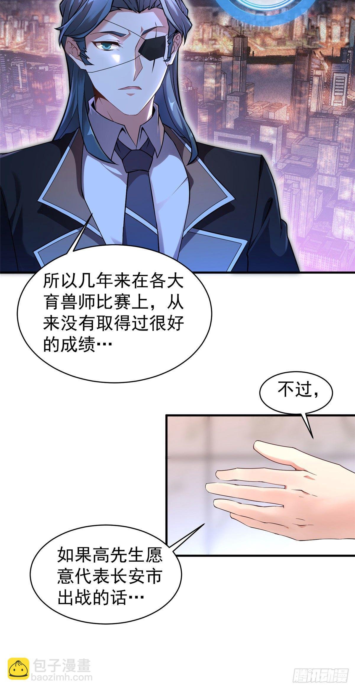 009 营养过剩