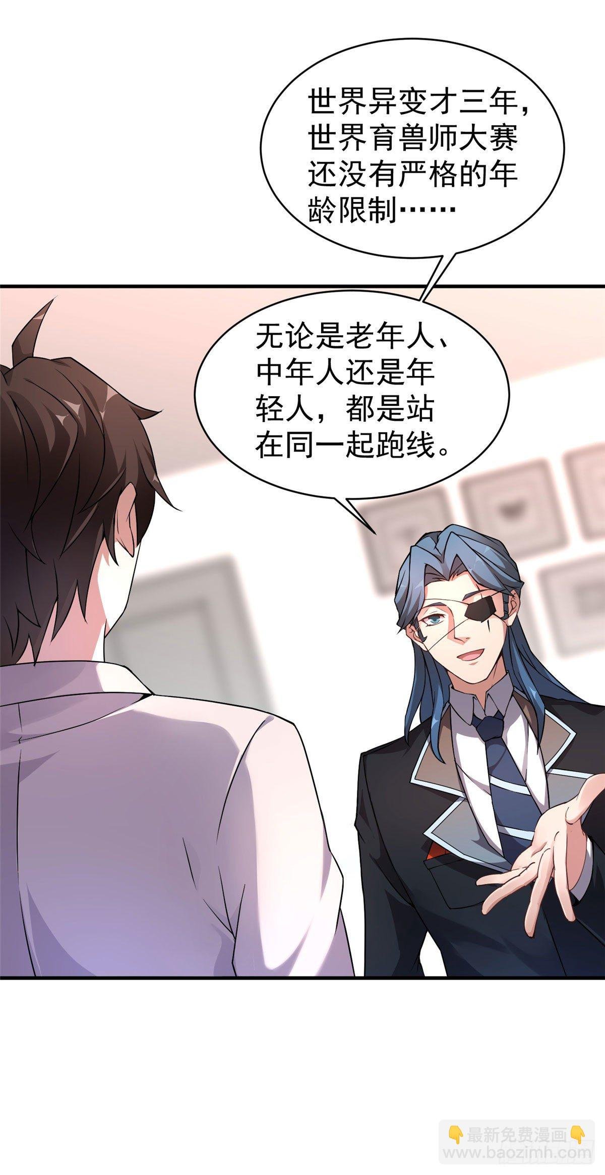 009 营养过剩
