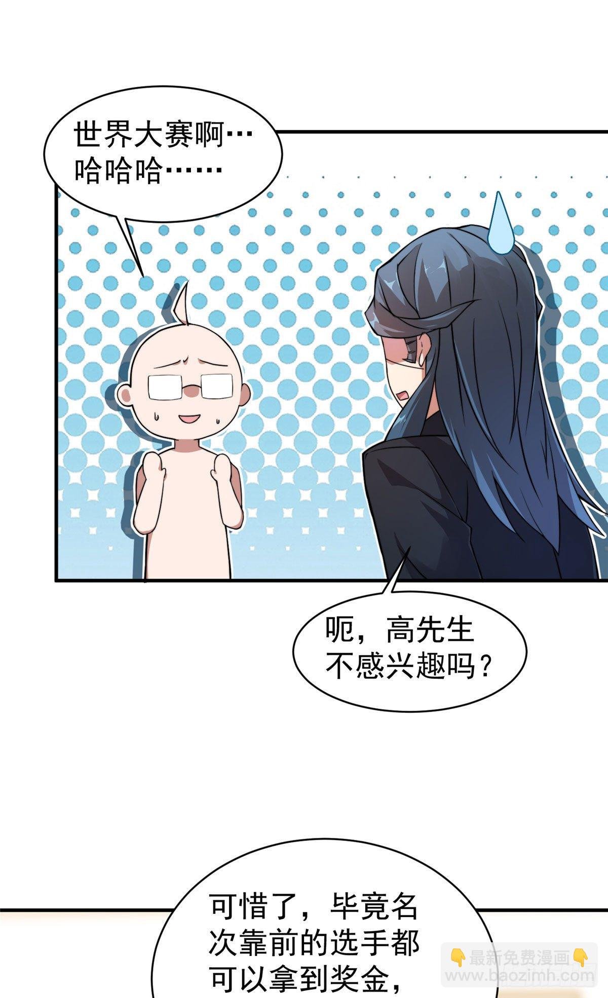 009 营养过剩
