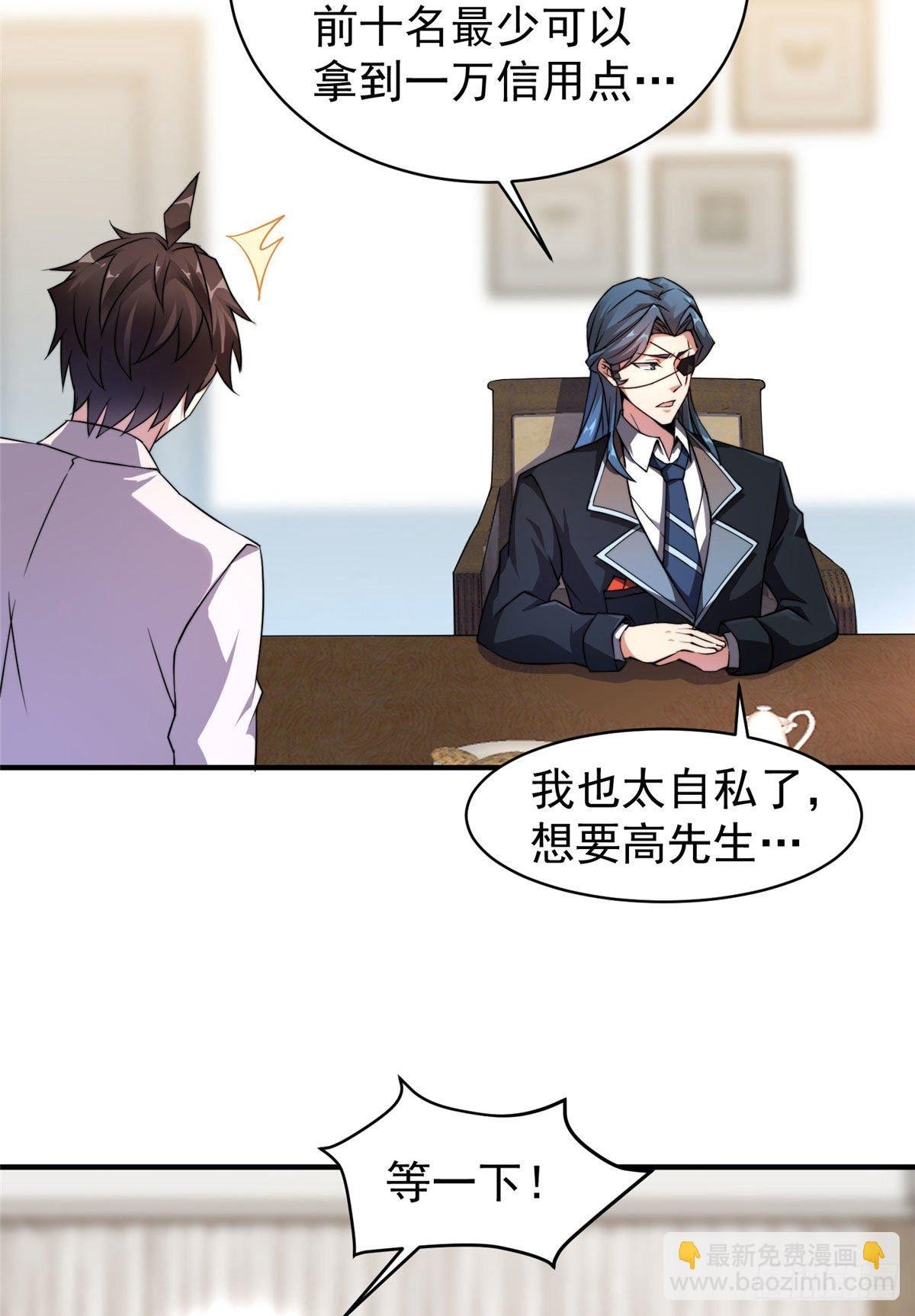 009 营养过剩