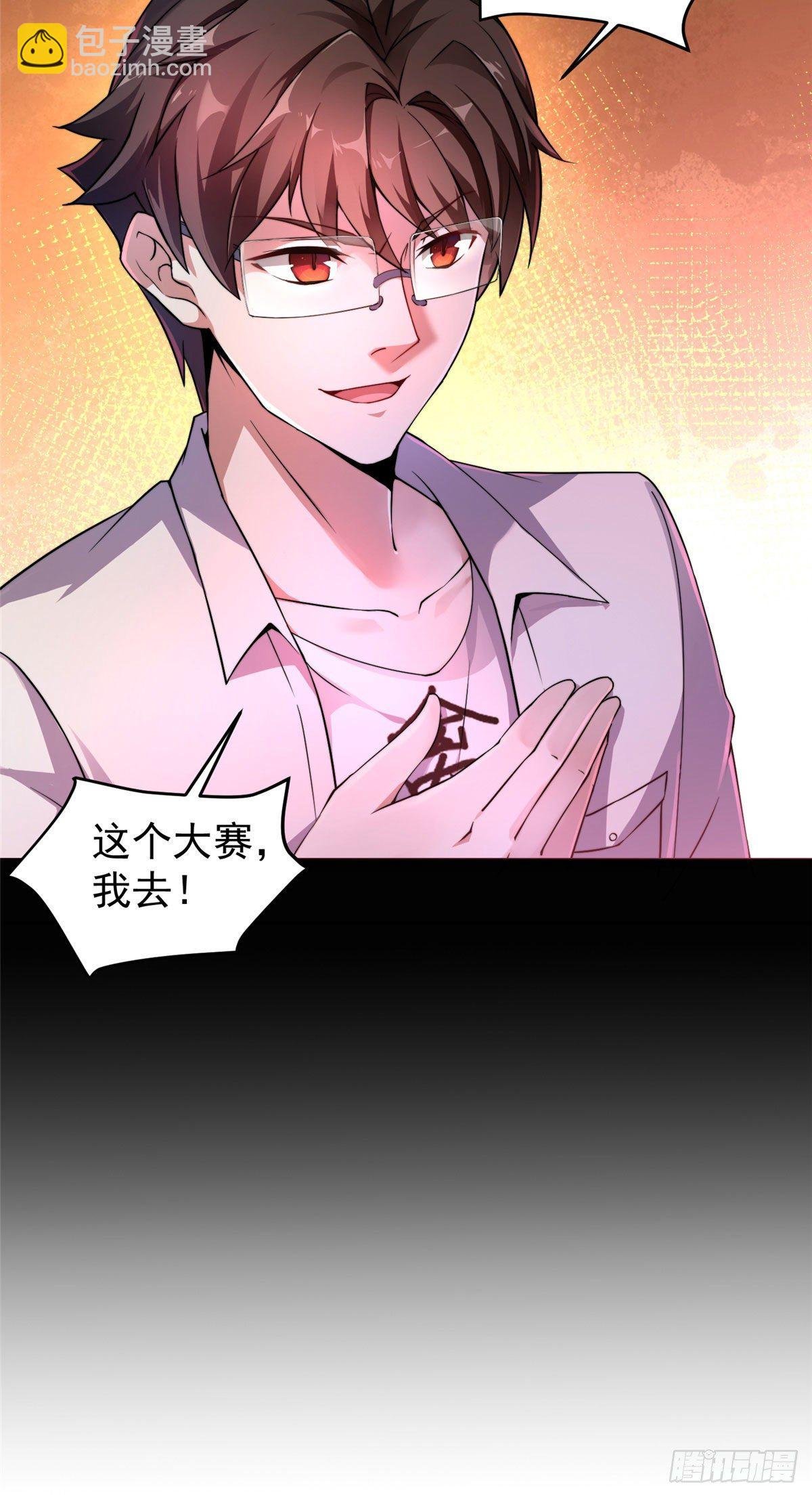 009 营养过剩