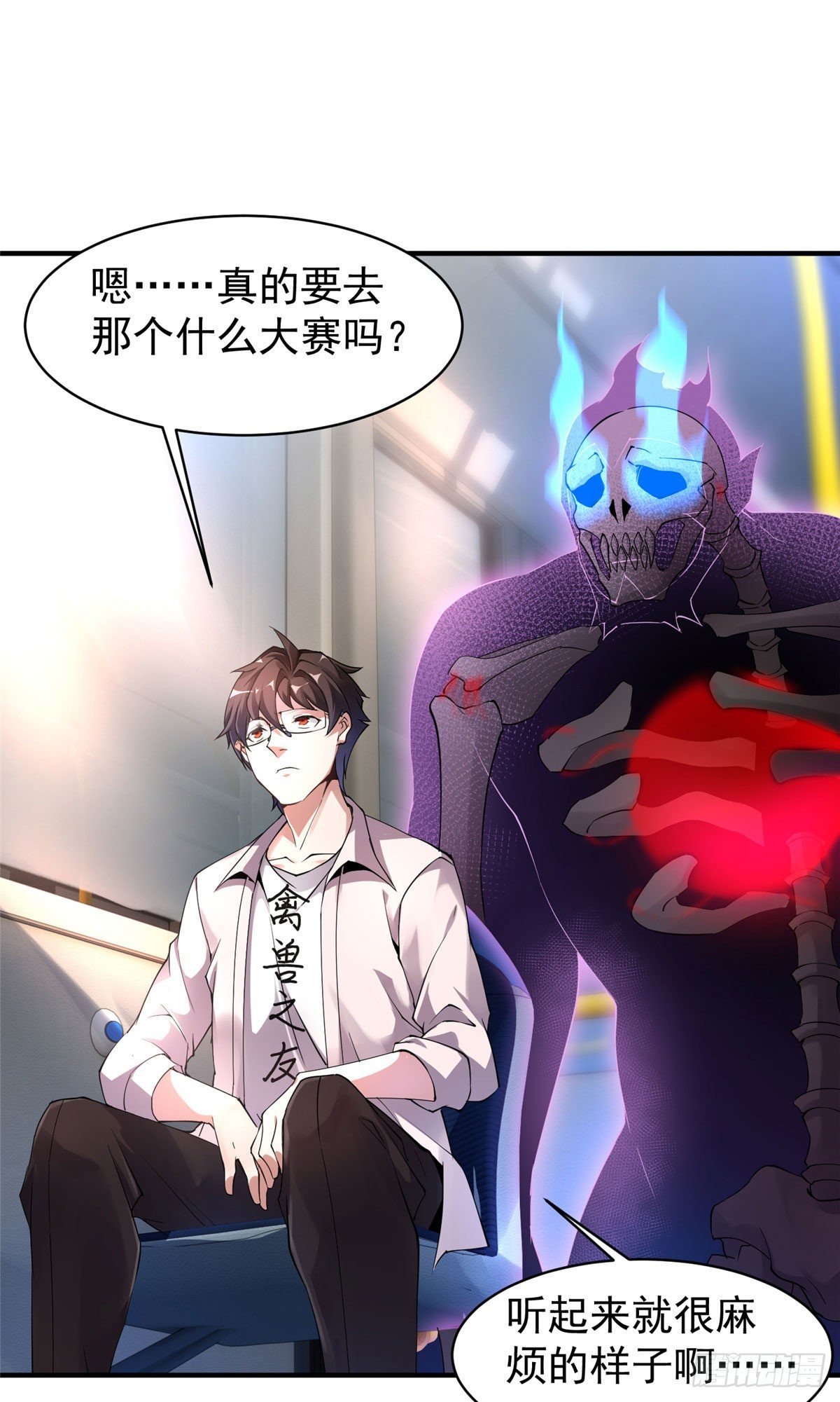 009 营养过剩