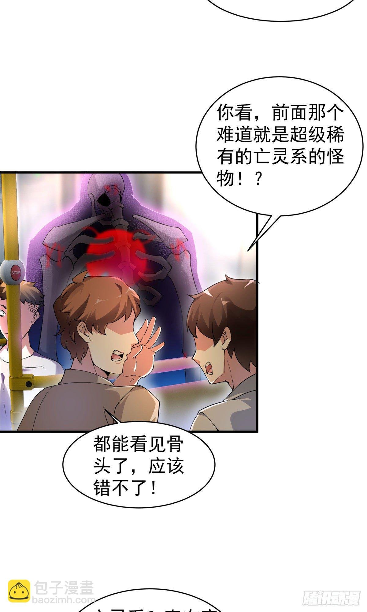009 营养过剩