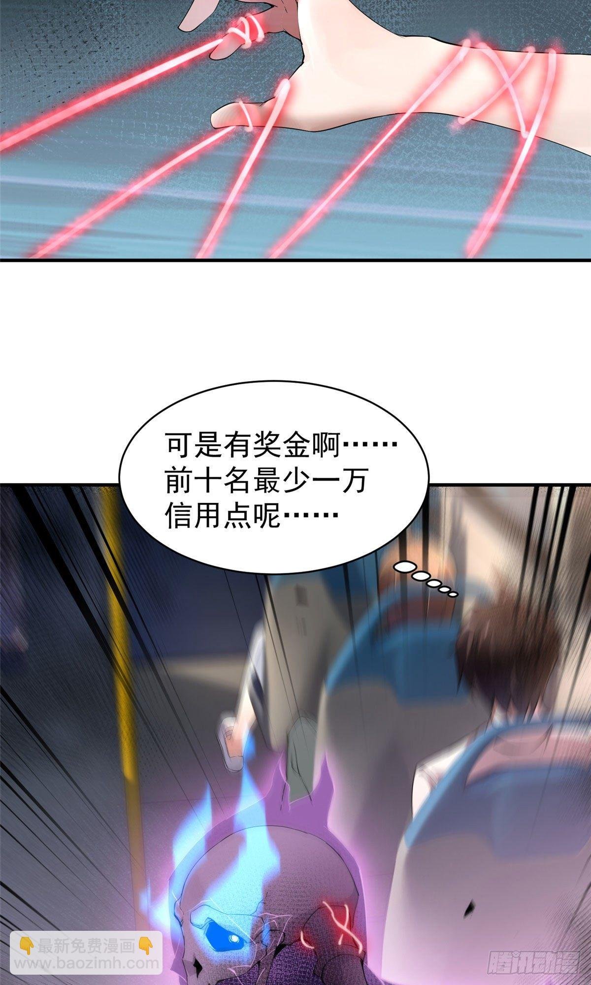 009 营养过剩